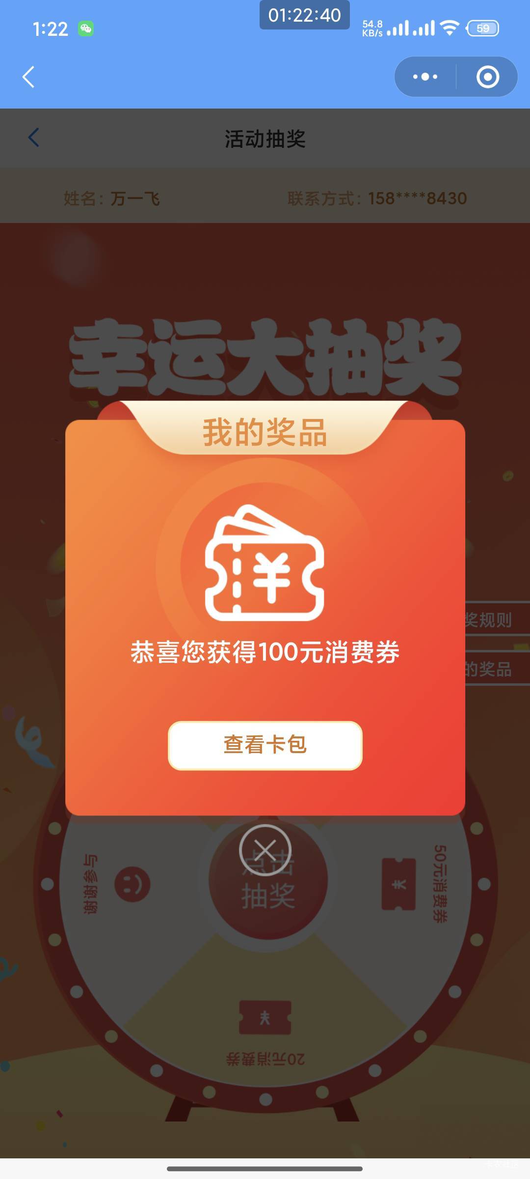 今天收入江苏100，盐城200，微众100，邮贷51，2小时破400，感谢大家




13 / 作者:郑金浦别撸了 / 
