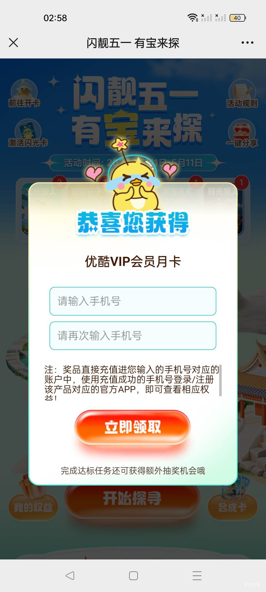 谁收这个，便宜出

36 / 作者:霸王别坤 / 