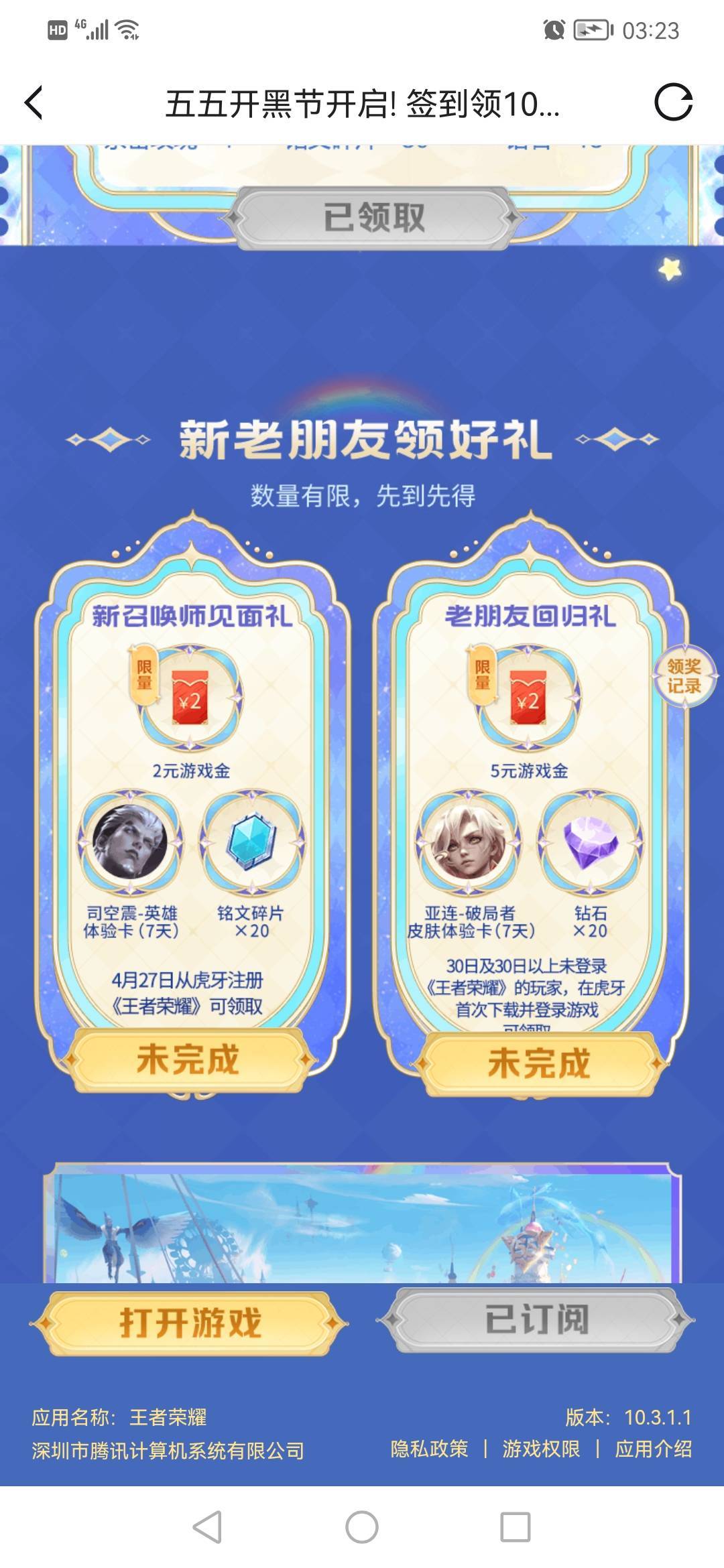 查5毛买烟


4 / 作者:jbbn / 