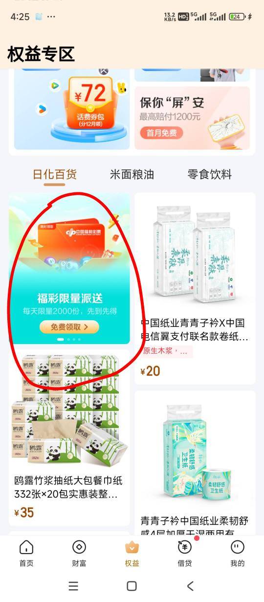 大毛兄弟们最高100万翼支付

93 / 作者:炫豹 / 