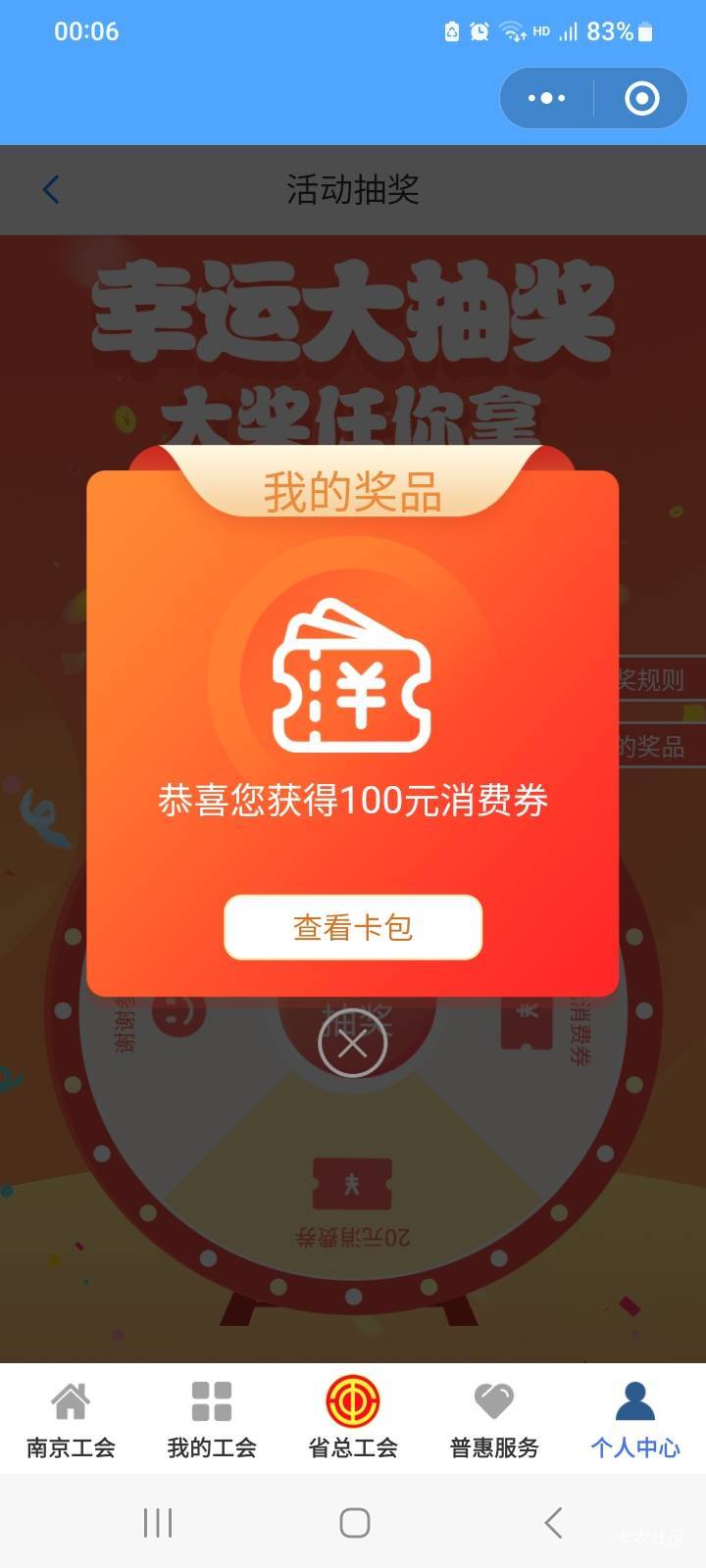这两个月要不是江苏工会很难破百

18 / 作者:北海控股 / 