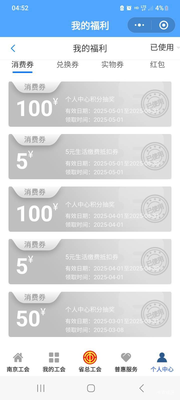 这两个月要不是江苏工会很难破百

35 / 作者:北海控股 / 
