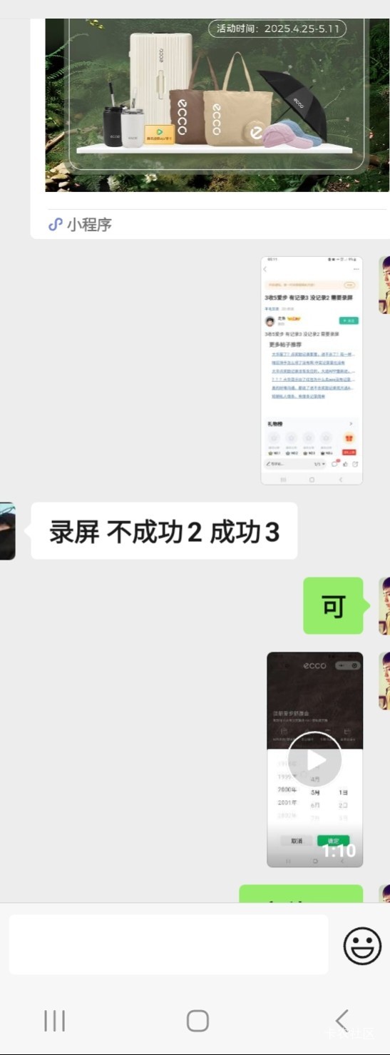 这样的才靠谱，那些想白嫖人头。

11 / 作者:北海控股 / 