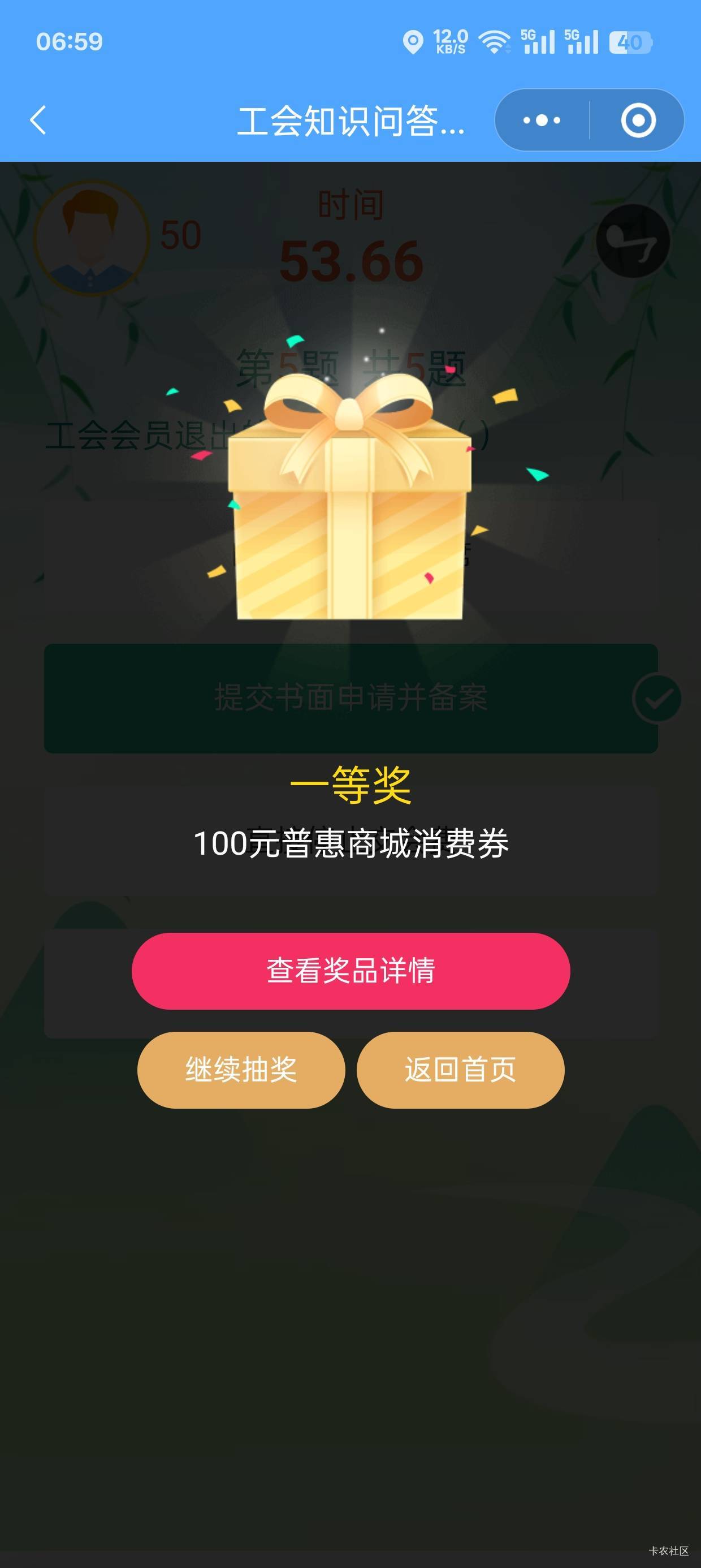 能干嘛


87 / 作者:机你太美 / 