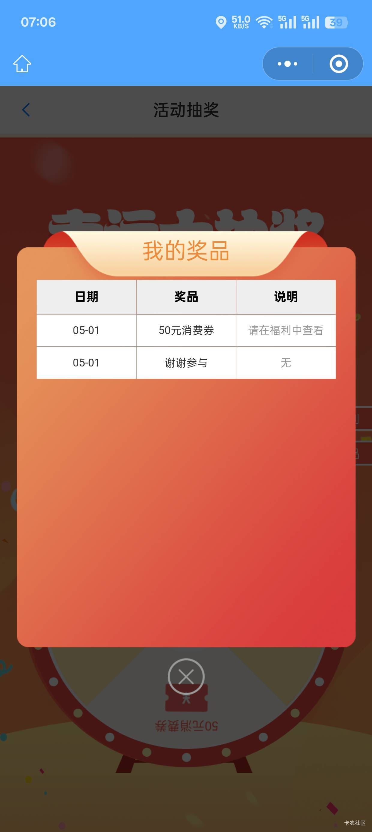 能干嘛


84 / 作者:机你太美 / 