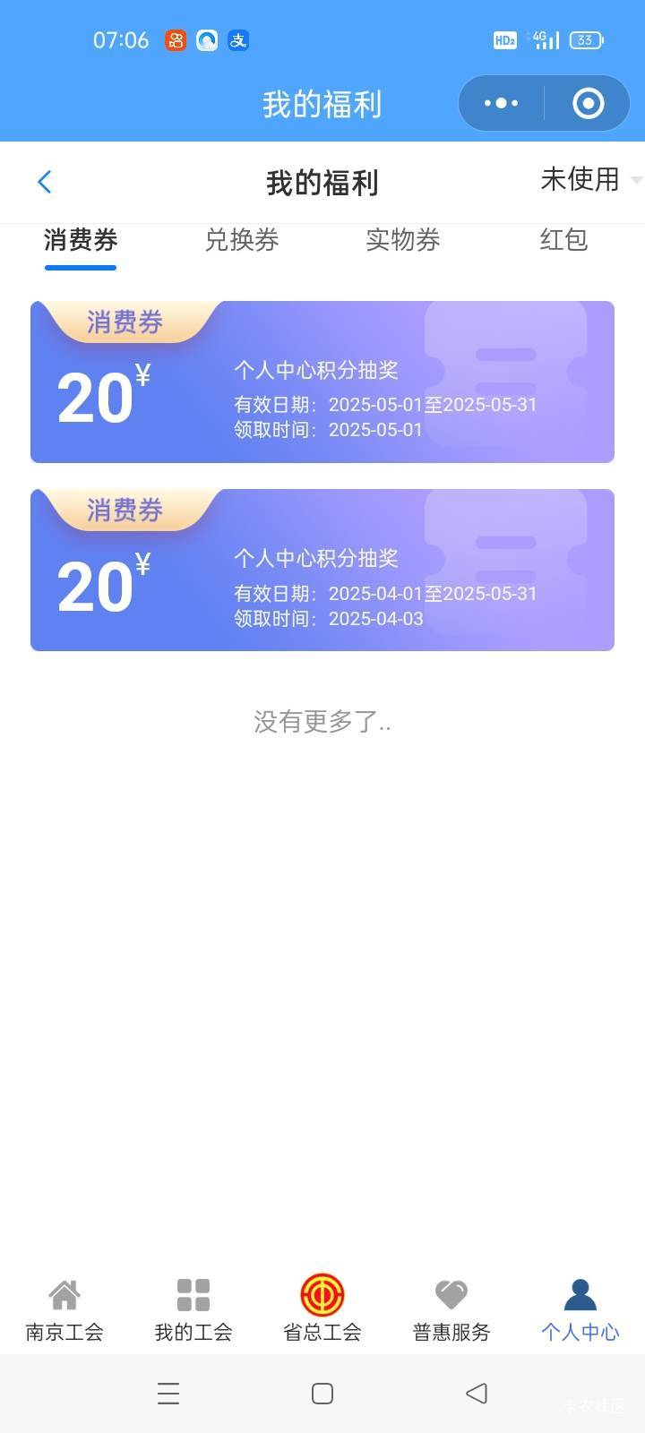 大胆，厚此薄彼

83 / 作者:手撸管管白浆飞 / 