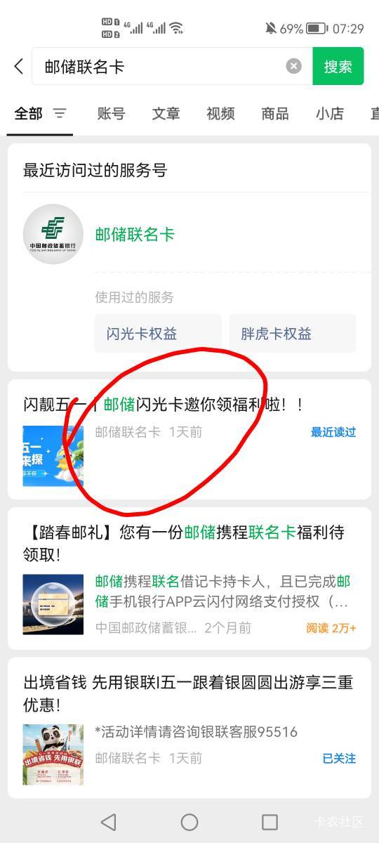 捡半天垃圾才捡了20，早知道睡觉了

93 / 作者:哈哈杂货铺 / 