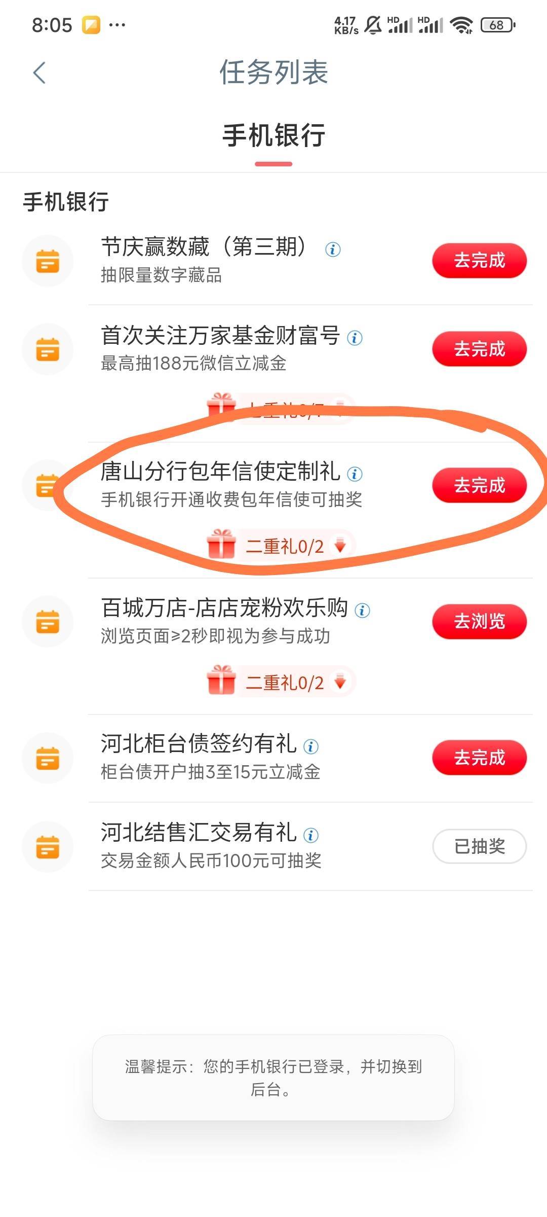 老哥们唐山这个信使是多少毛，结售汇中了20

1 / 作者:留学生 / 