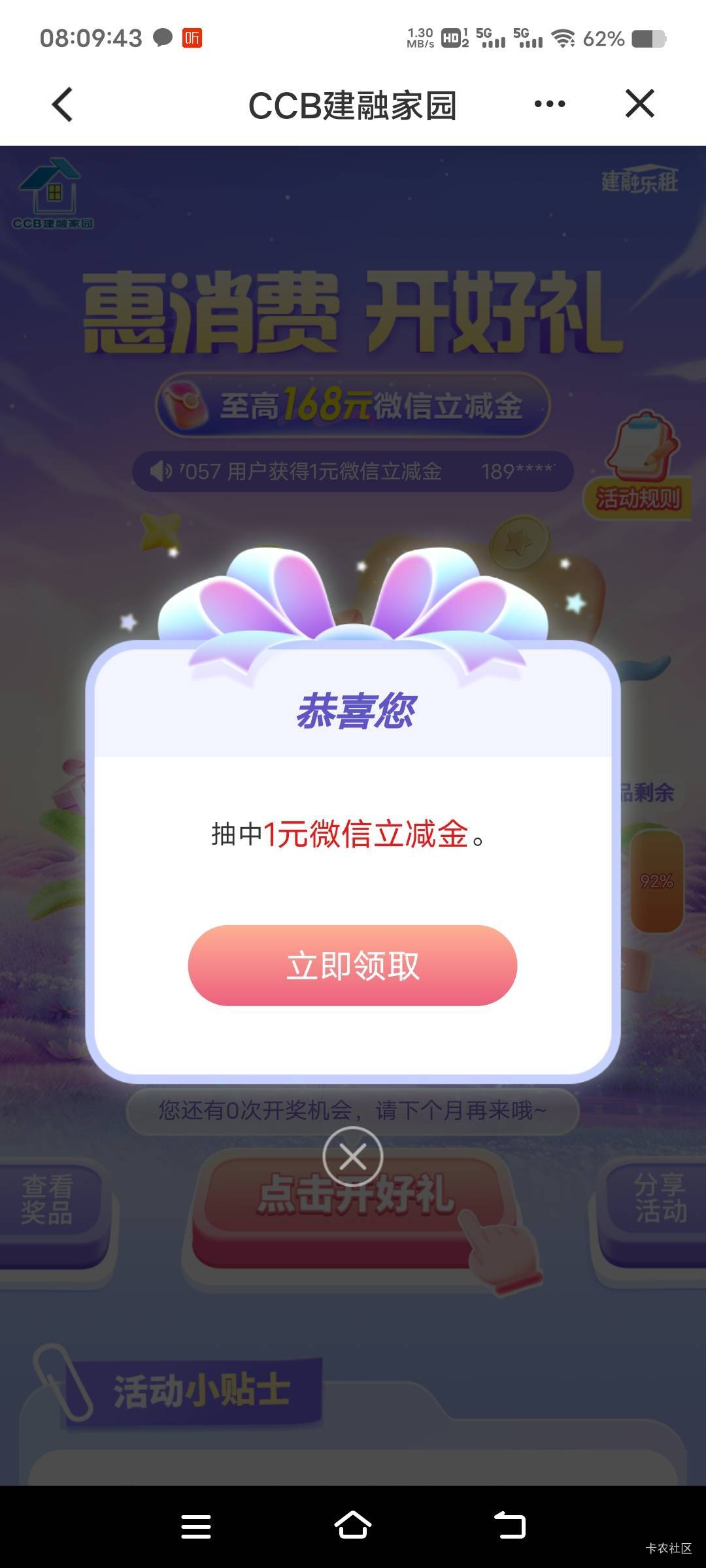 破1

5 / 作者:扛不住了老哥们 / 