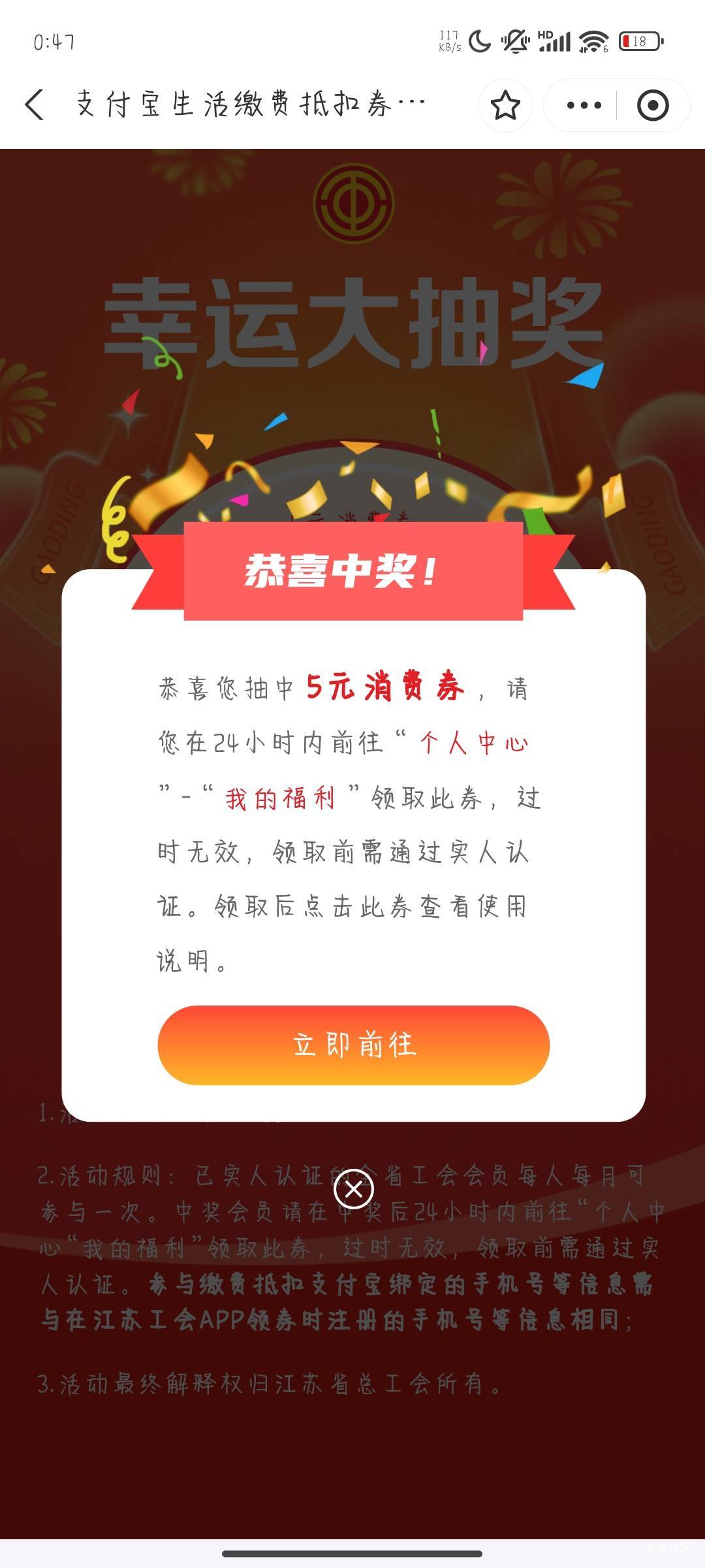 有木有收缴费的

57 / 作者:晚饭没得吃 / 