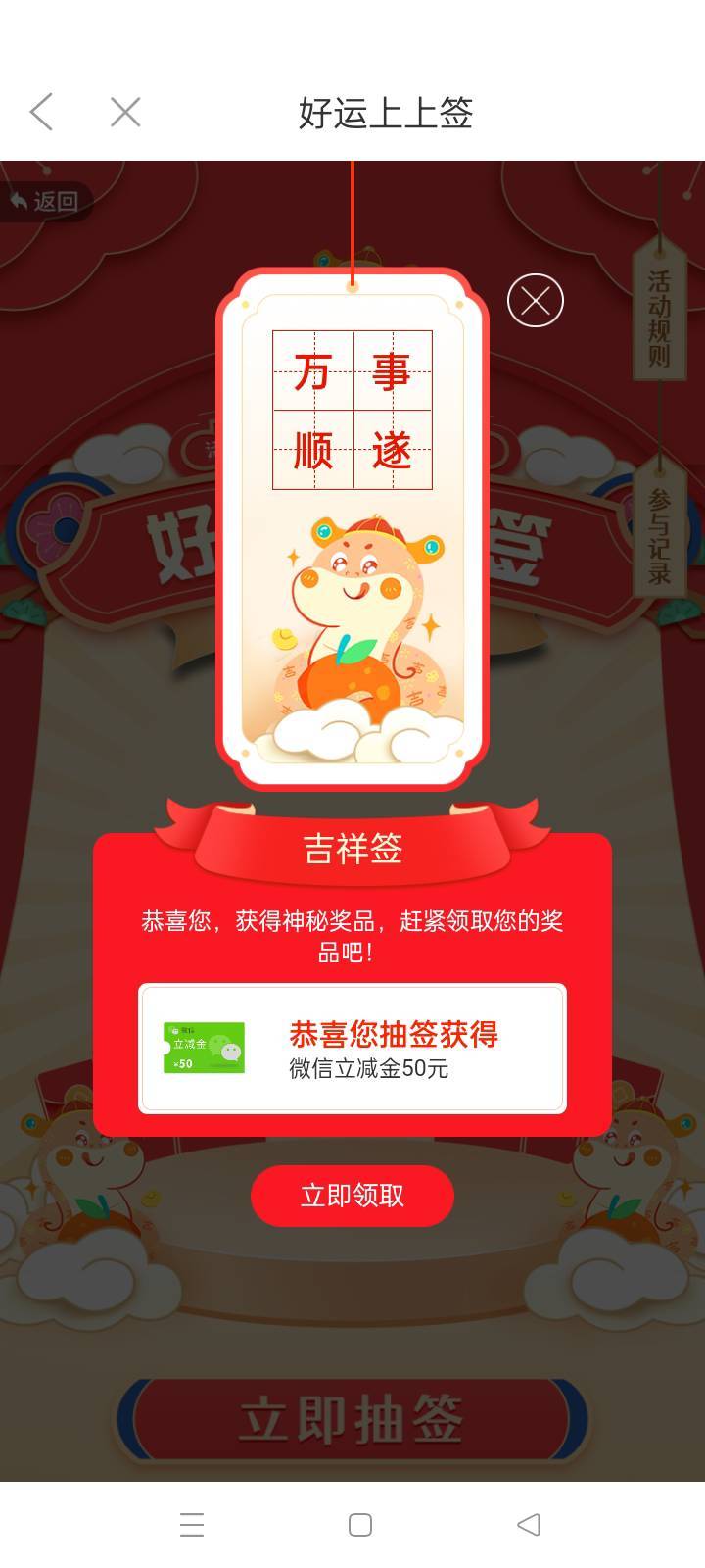 徽商理财

69 / 作者:hklnn / 