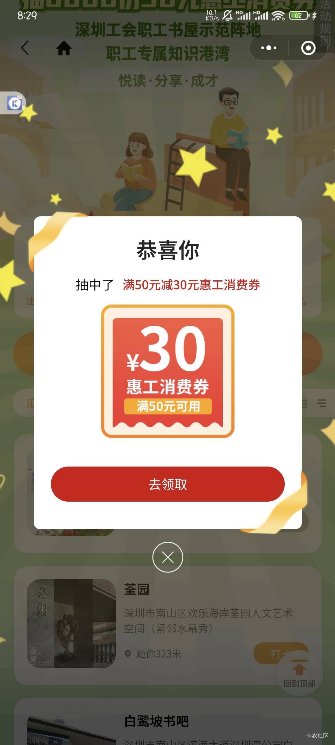 打了20次终于中了

96 / 作者:撸口狂魔1996 / 