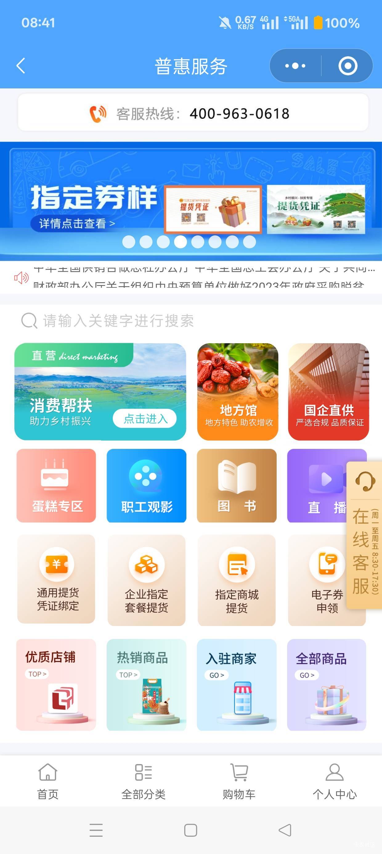 老哥们，第一次玩江苏工会，买什么便宜得抽奖机会

93 / 作者:98k元气少年 / 