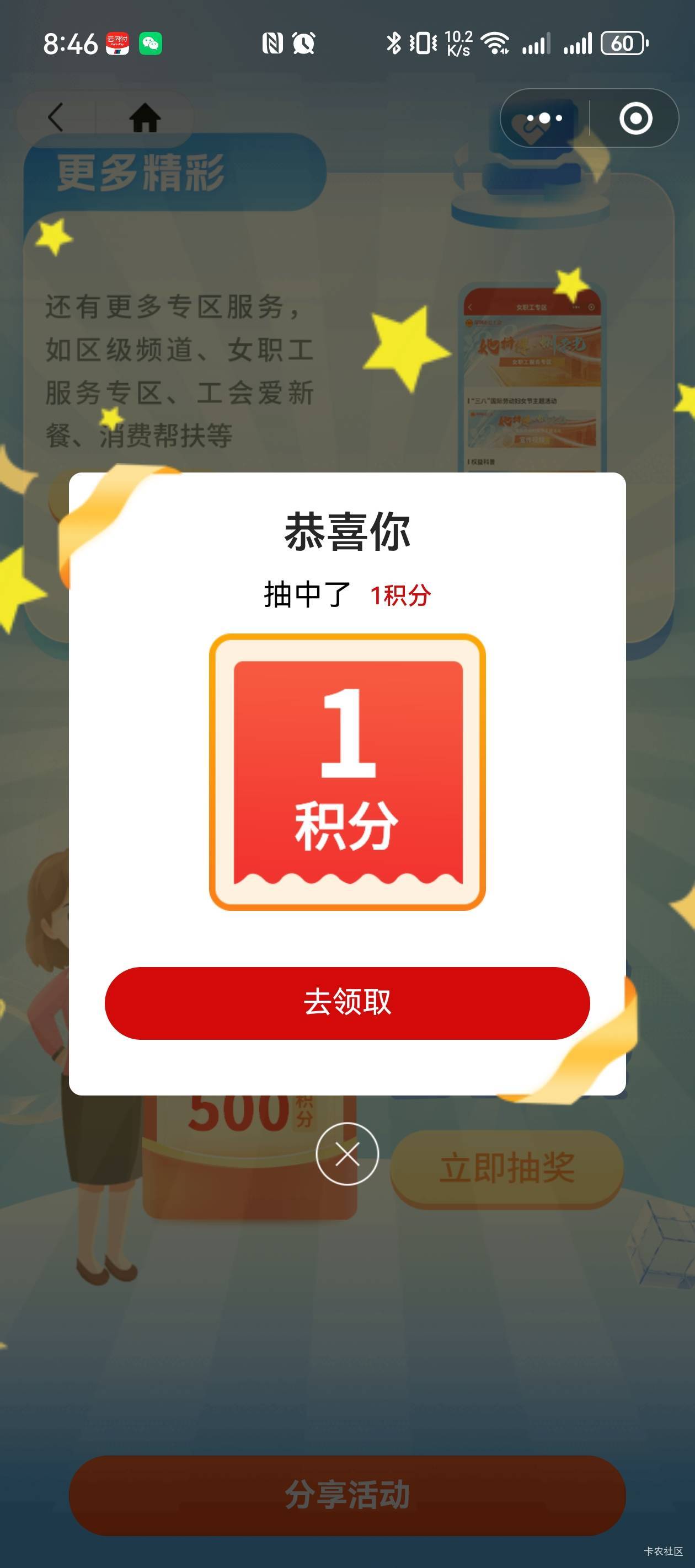 我我去

23 / 作者:LTS / 