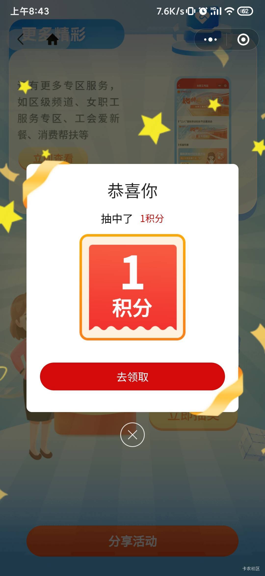 我了个羊毛盛典



61 / 作者:锕木木 / 
