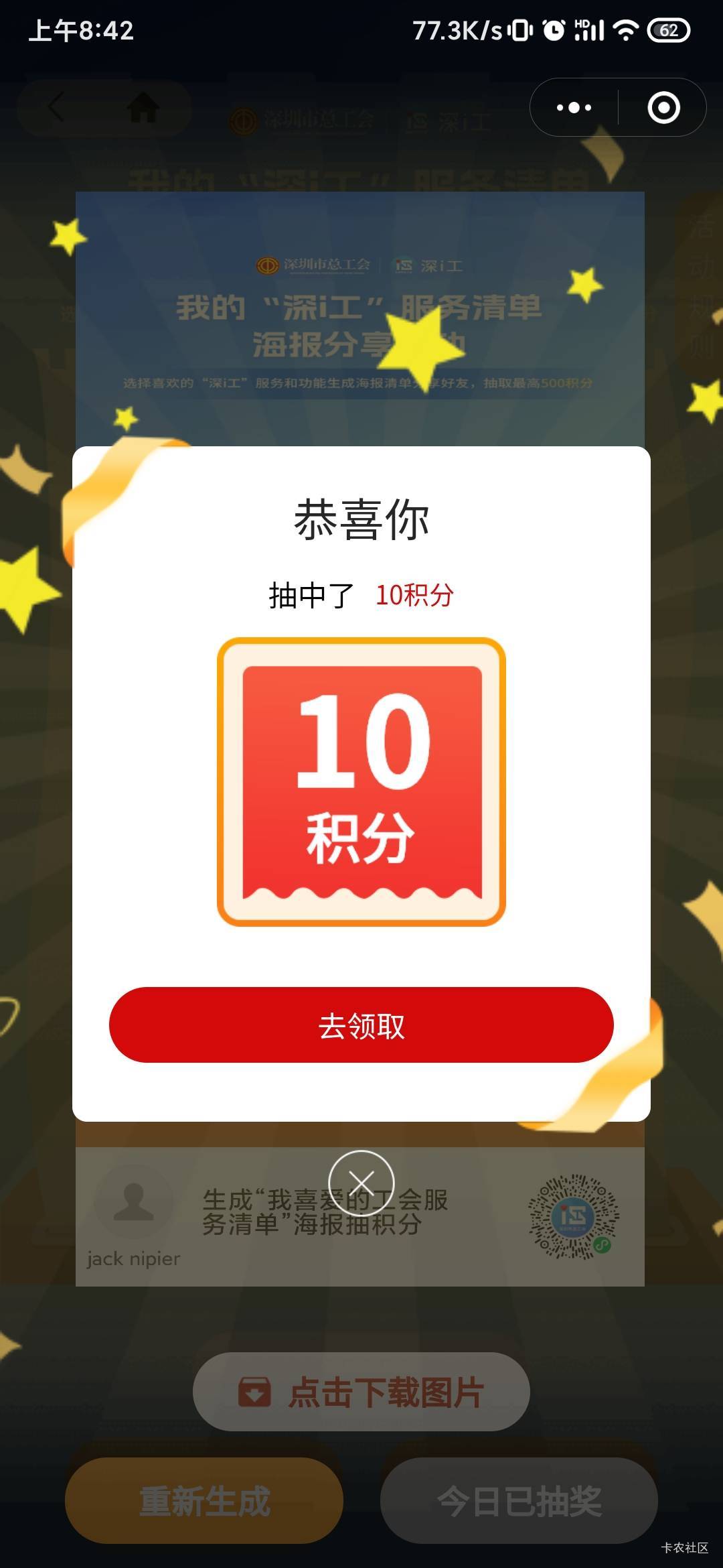 我了个羊毛盛典



78 / 作者:锕木木 / 