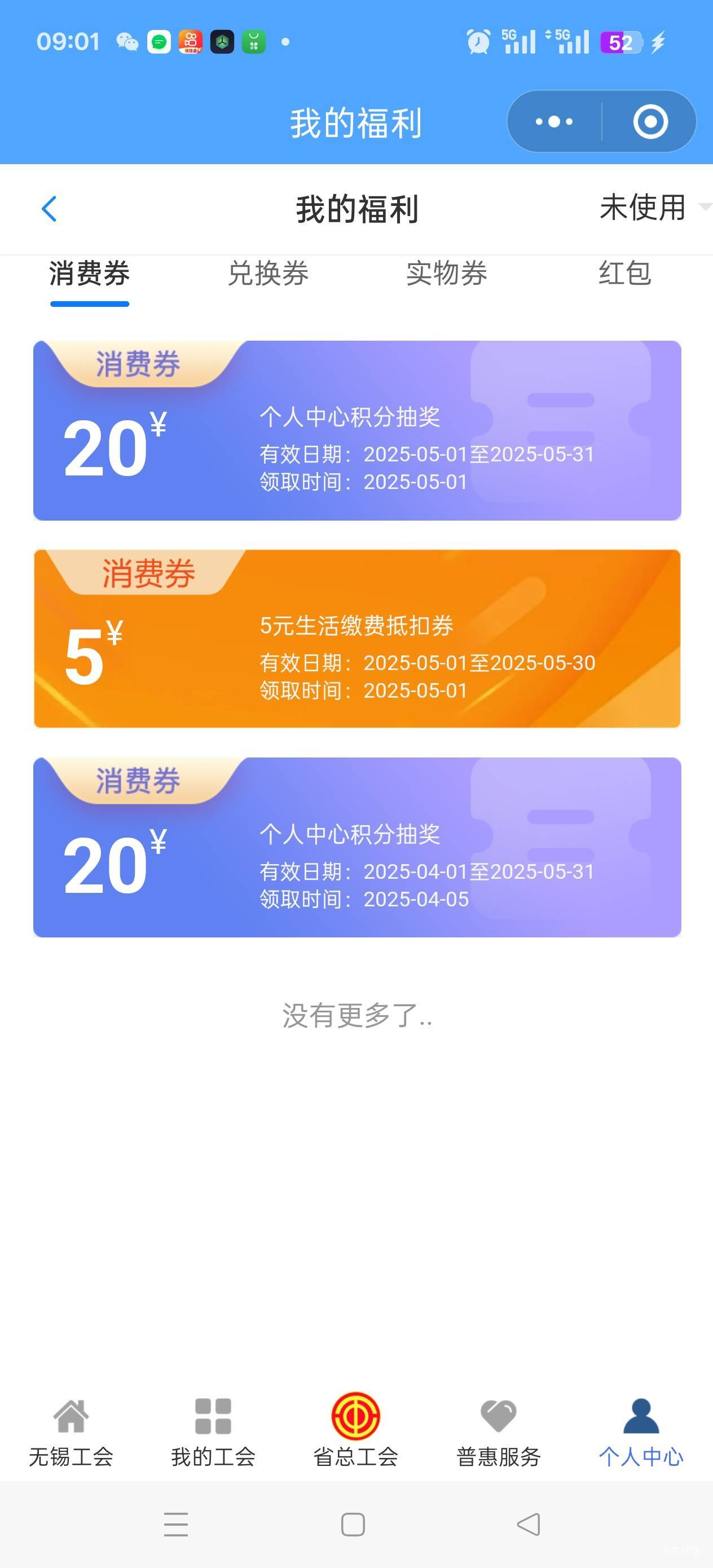 老哥们  这个可以出吗

17 / 作者:苦熬梁家河 / 