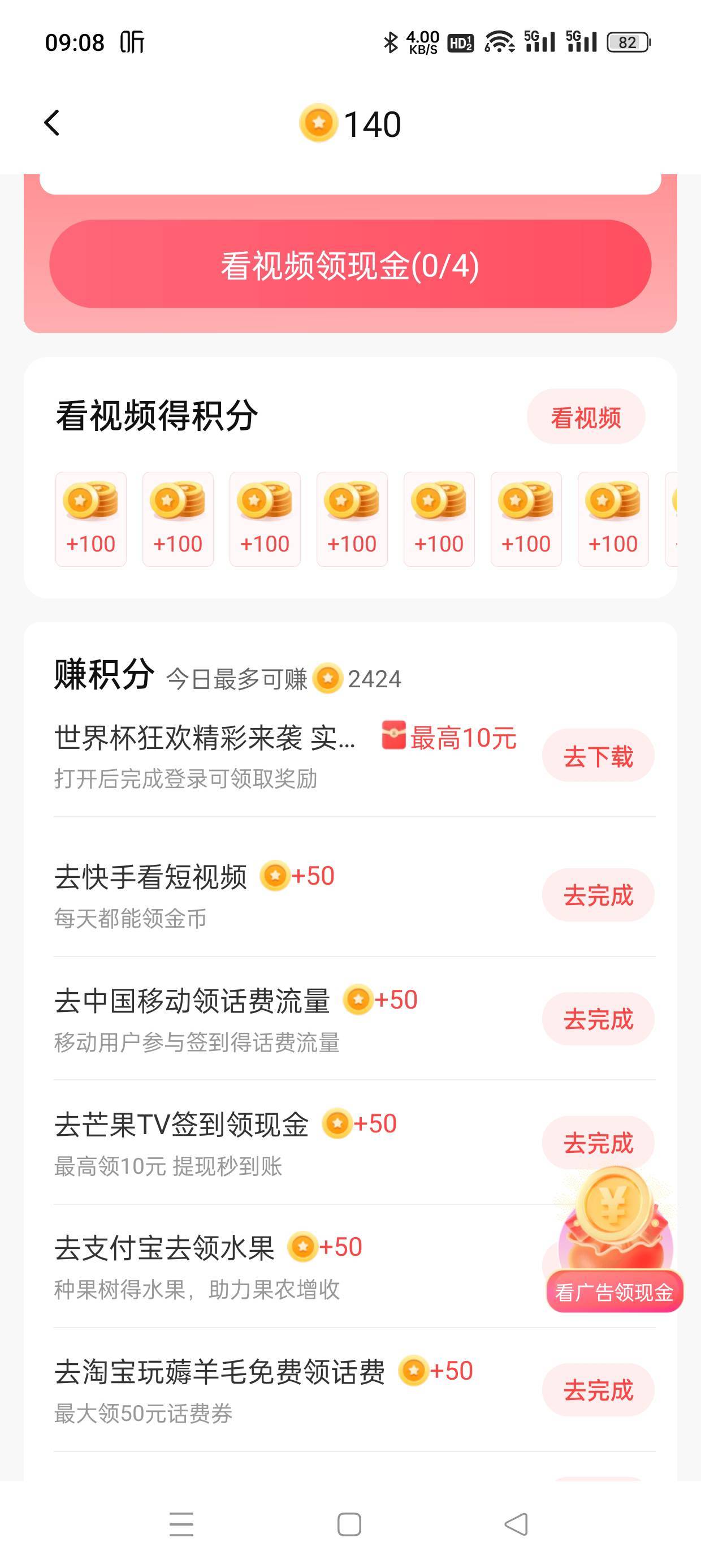 喜马拉雅这个任务是哪个APP

78 / 作者:会打篮球的ikun / 