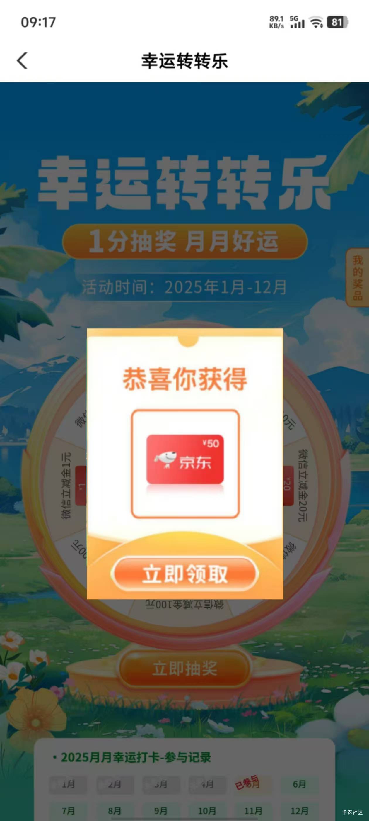 泰州，冲冲冲    拼好图

49 / 作者:tccnice / 