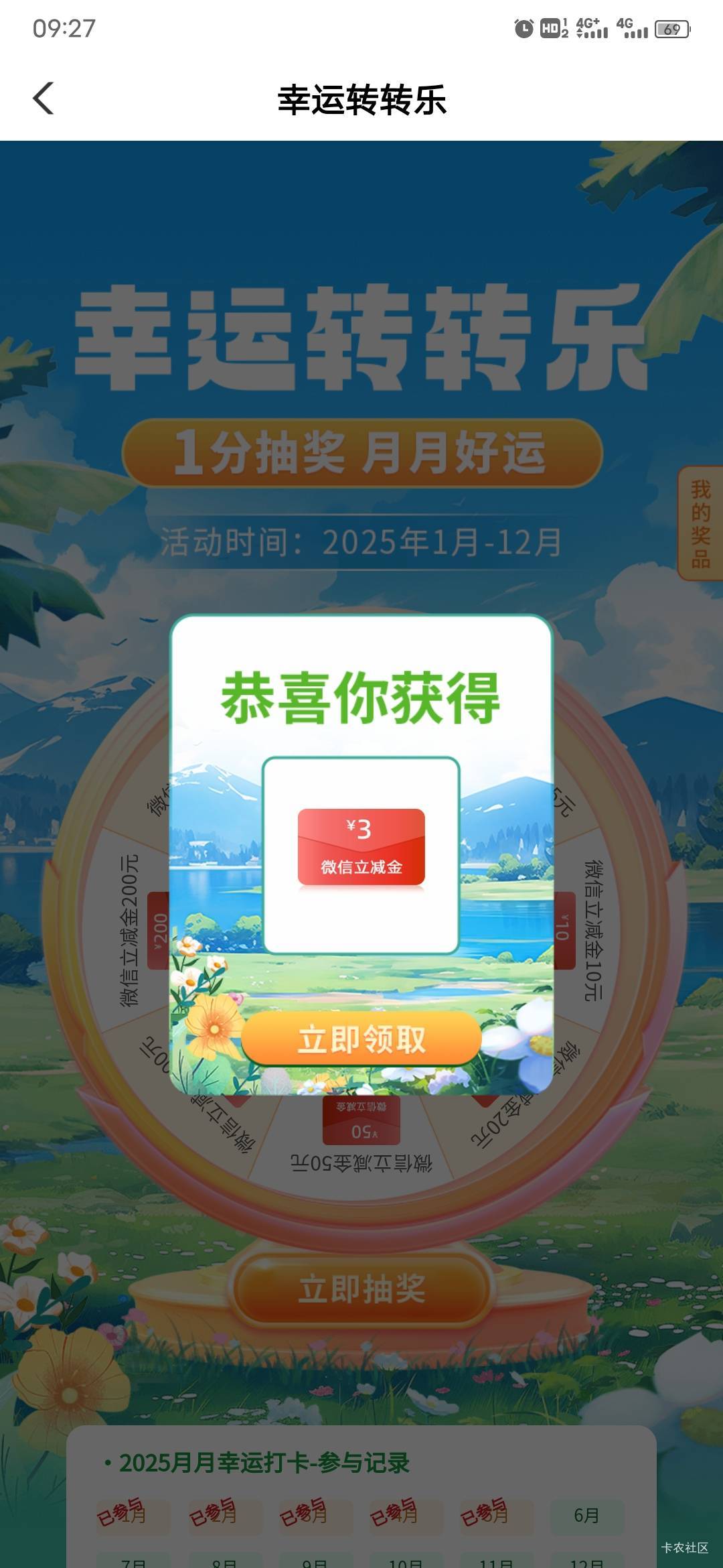 泰州意外了，居然不是低保

68 / 作者:卡农第一穷 / 