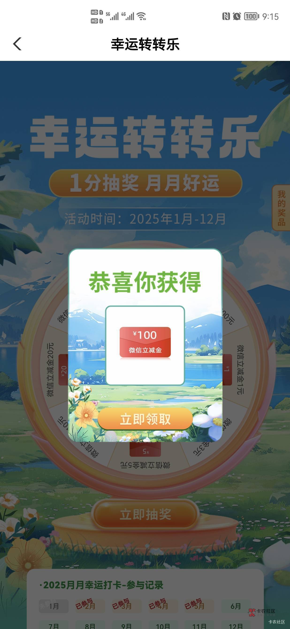泰州意外了，居然不是低保

46 / 作者:财神爷独子 / 