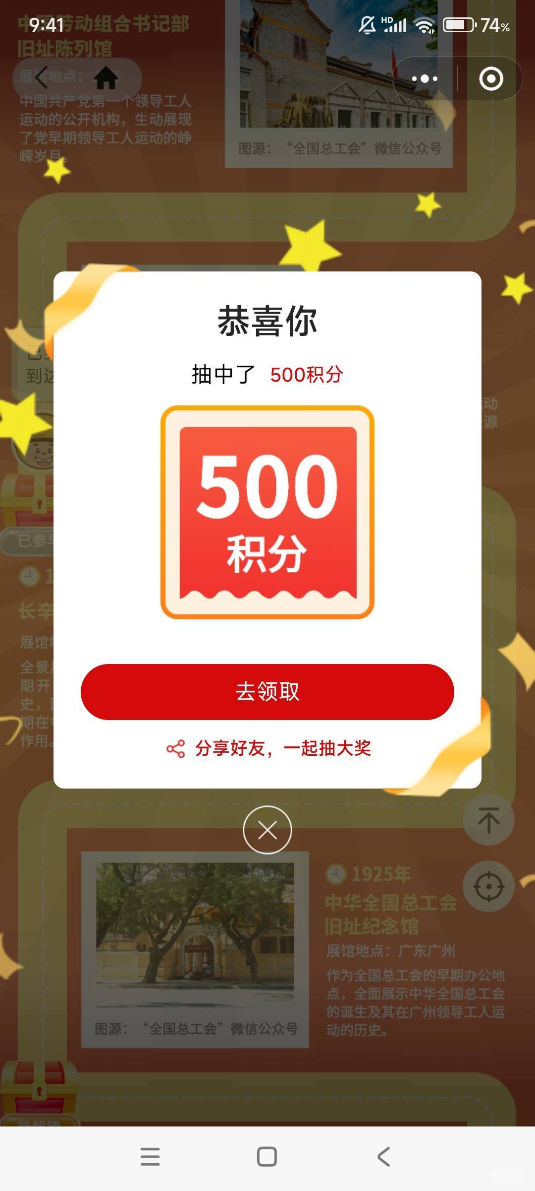 还有


56 / 作者:战神迪迦奥特曼 / 