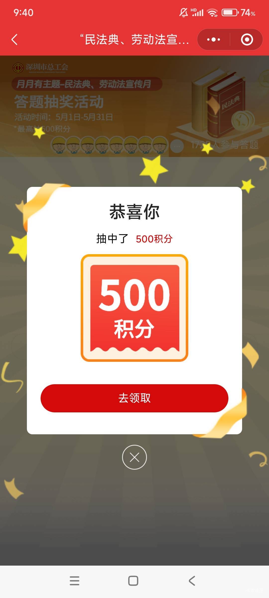 还有


36 / 作者:战神迪迦奥特曼 / 