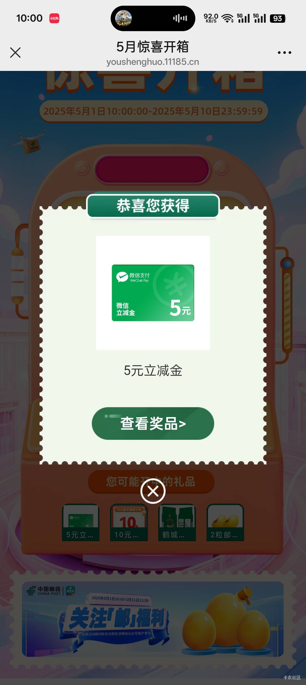 10v毕业50

88 / 作者:机你太美 / 