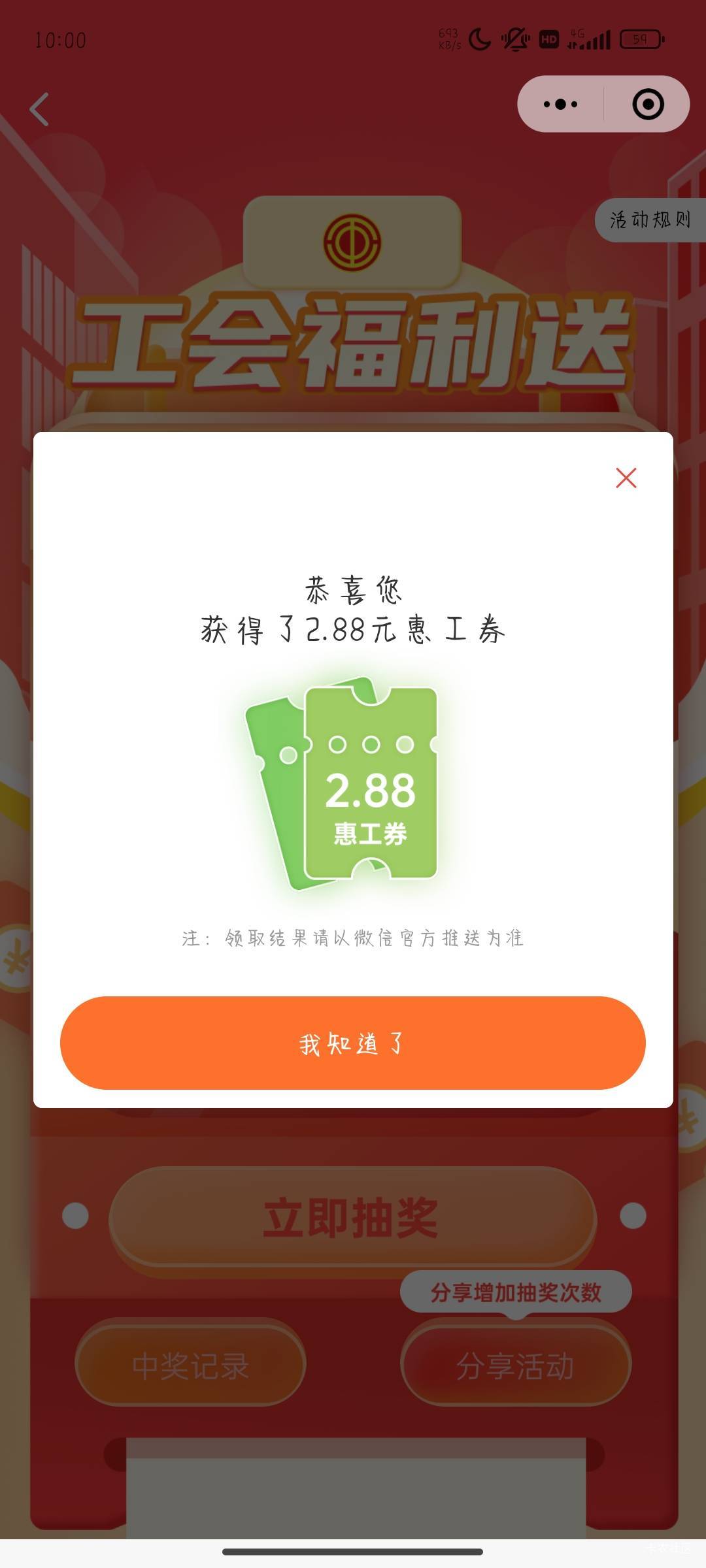 珠海工会低保

29 / 作者:晚饭没得吃 / 