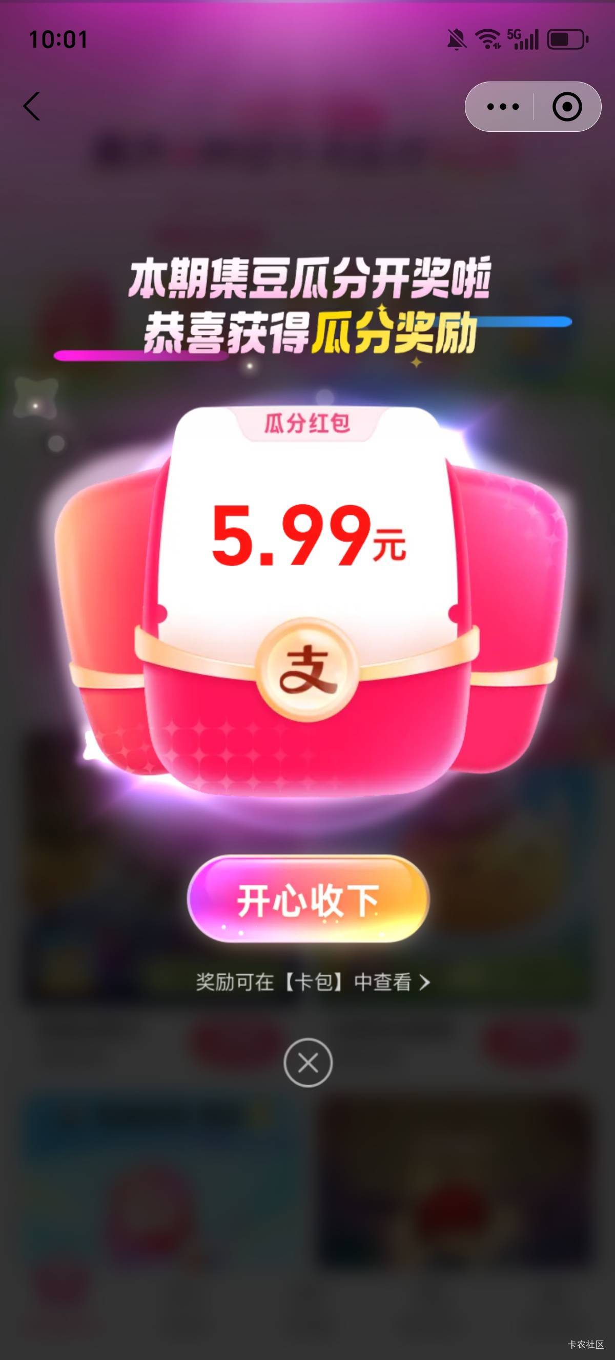 还行吧

10 / 作者:一个人的老哥 / 