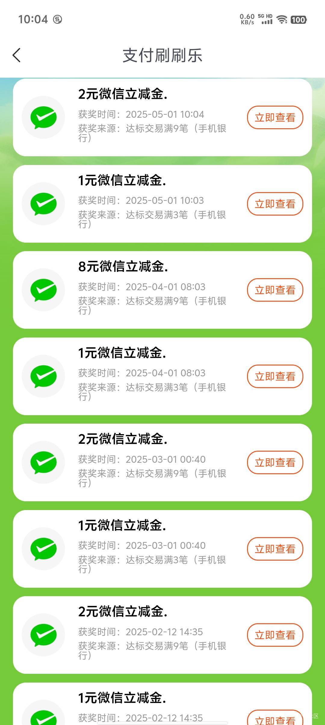 成了 成了啊老哥们 快去

0 / 作者:破军武帝 / 