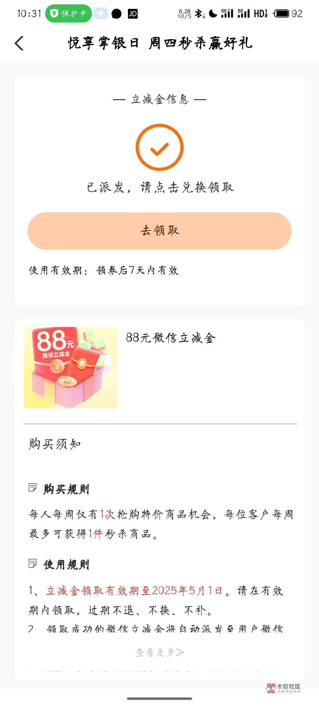 北海拿下了


40 / 作者:Habit / 