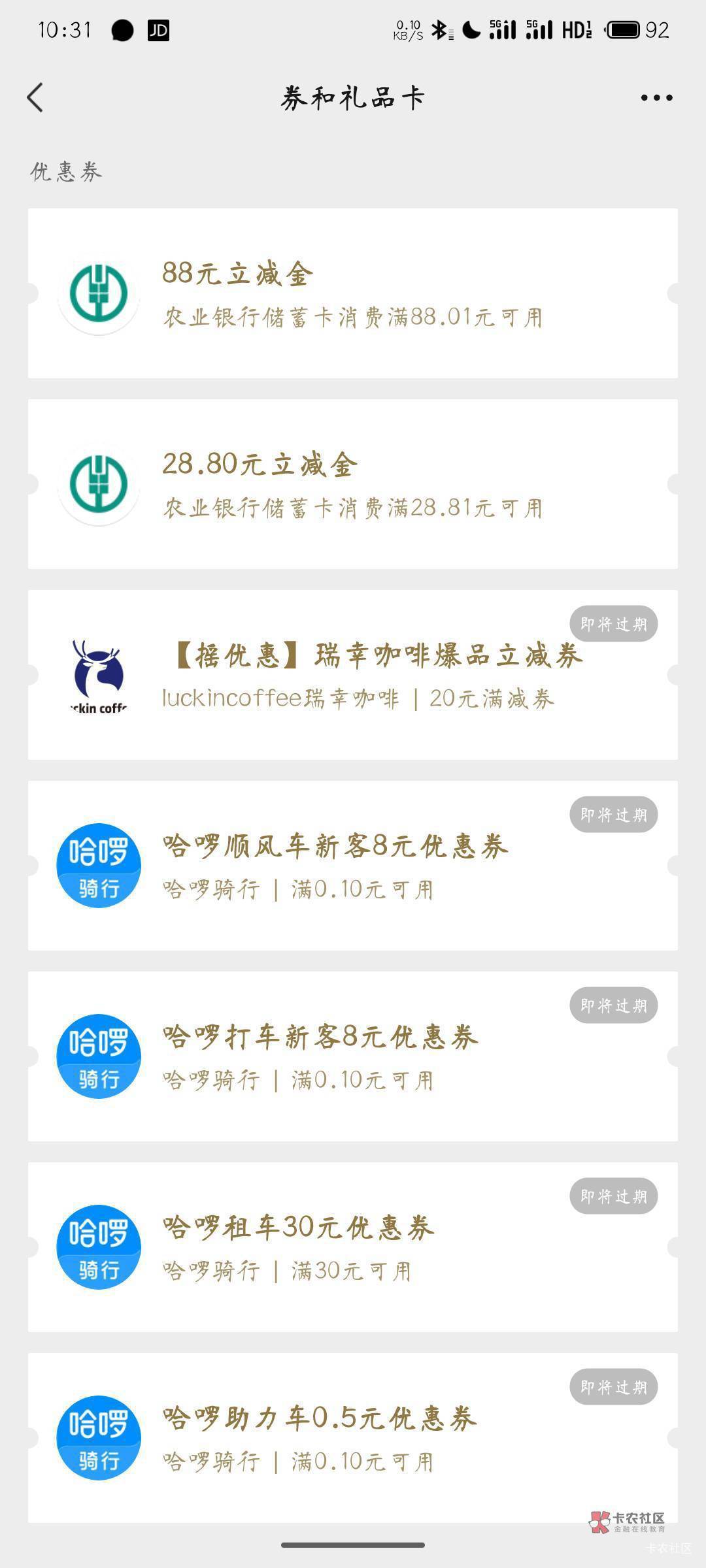 北海拿下了


52 / 作者:Habit / 