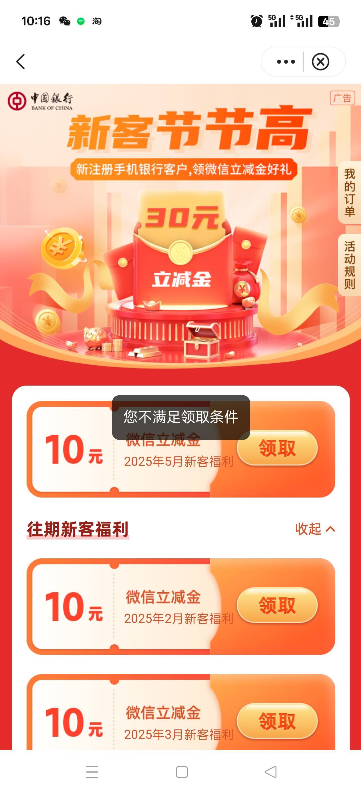 上海废了

95 / 作者:苦熬梁家河 / 