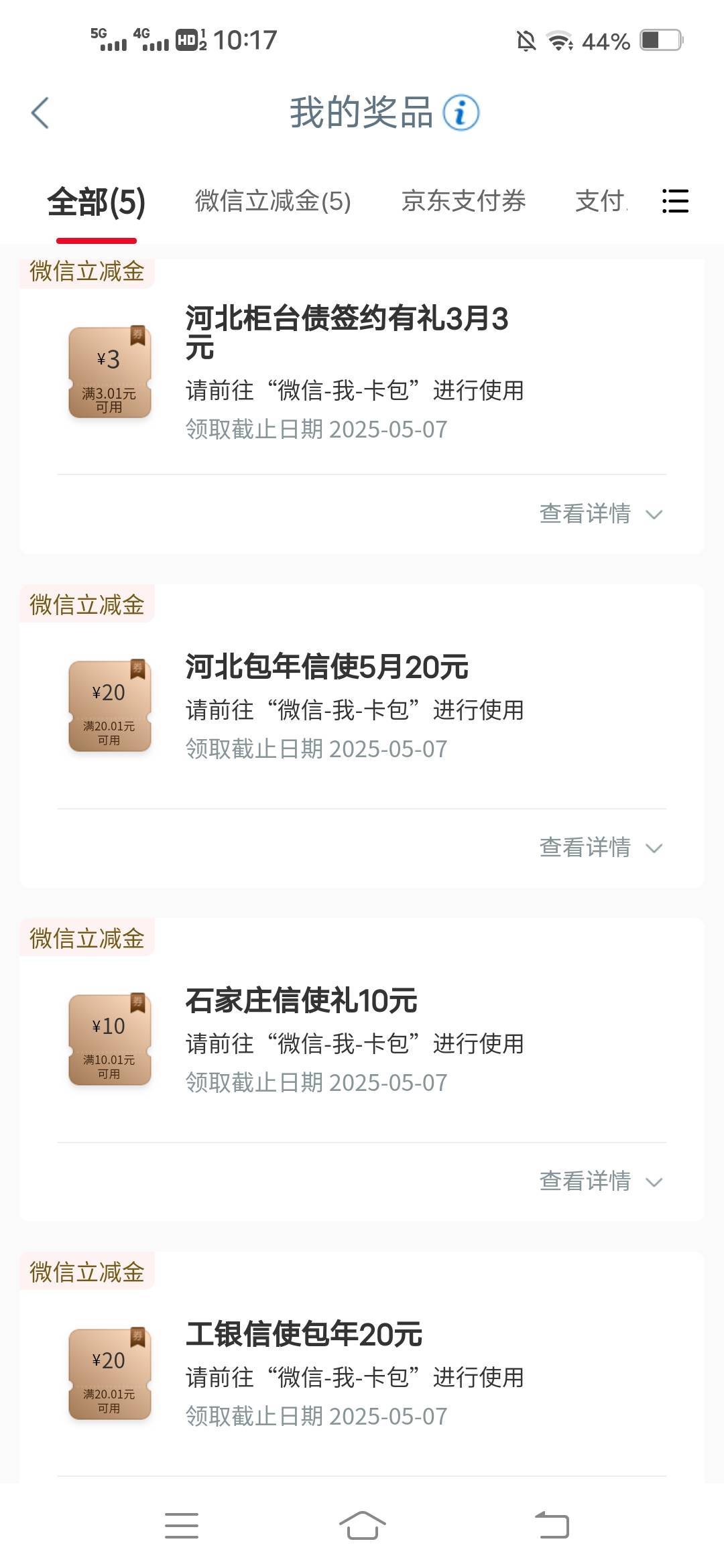 河北大妈美滋滋

28 / 作者:广东瘫痪老哥 / 