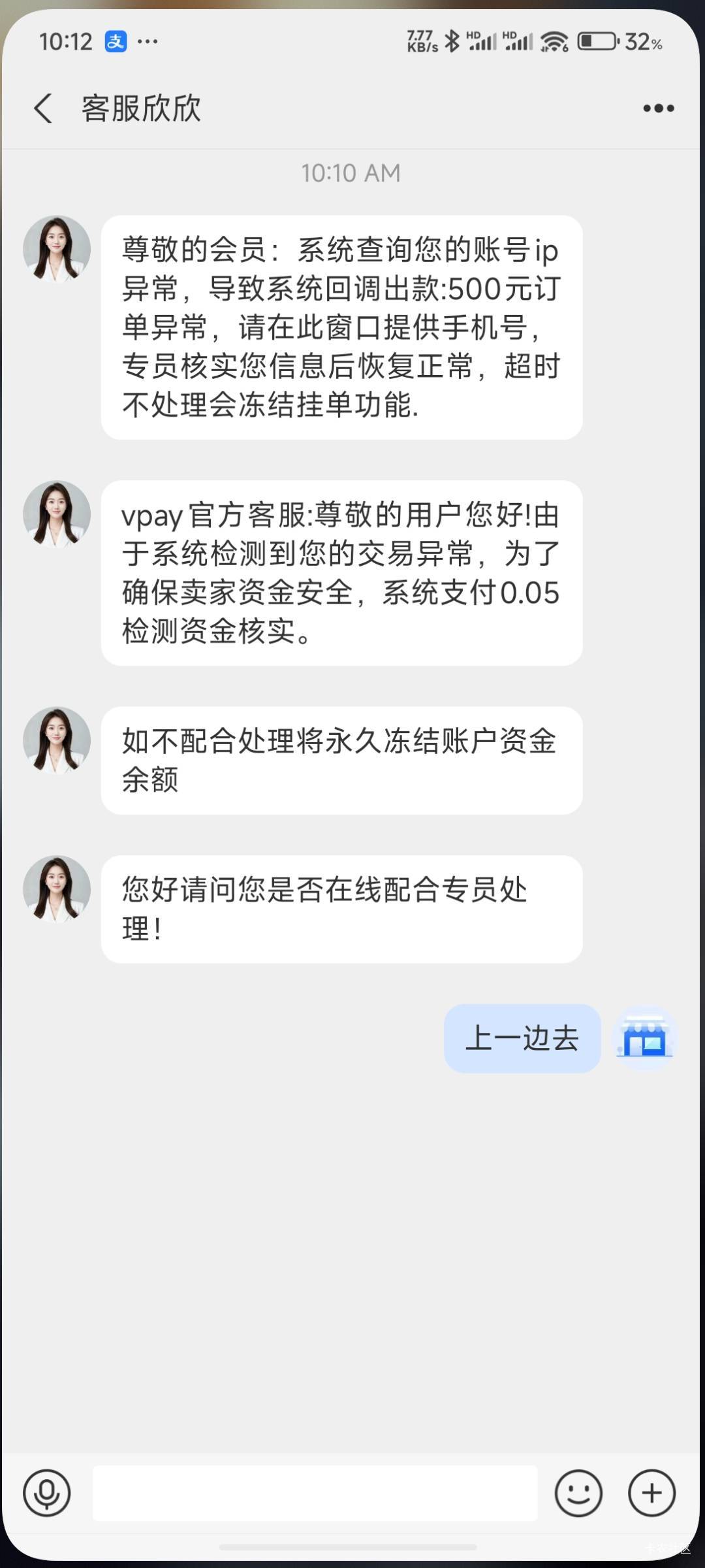 卖了几百次第一次见 笑死了只能骗老的吧


69 / 作者:好好好649 / 