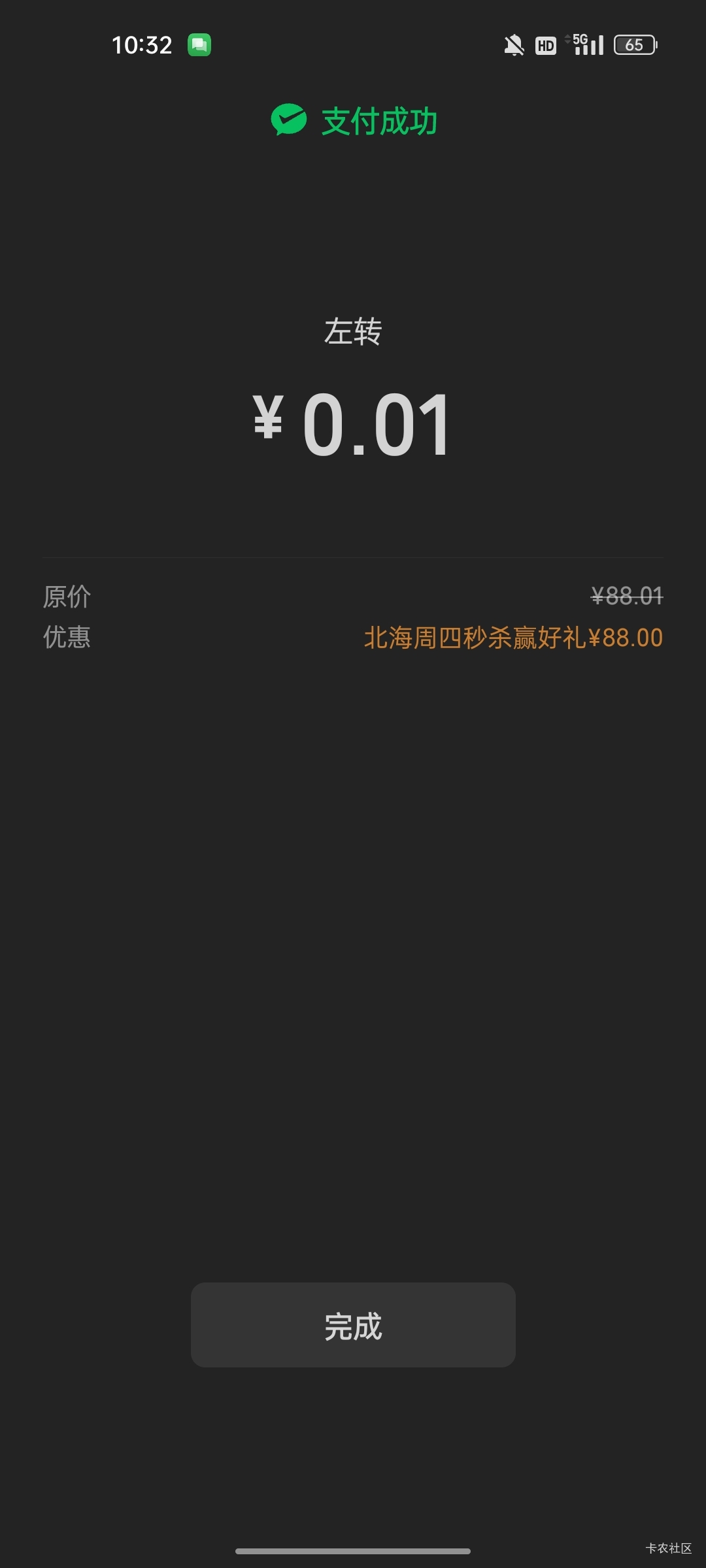 光宗耀祖


78 / 作者:热了上上课上课 / 