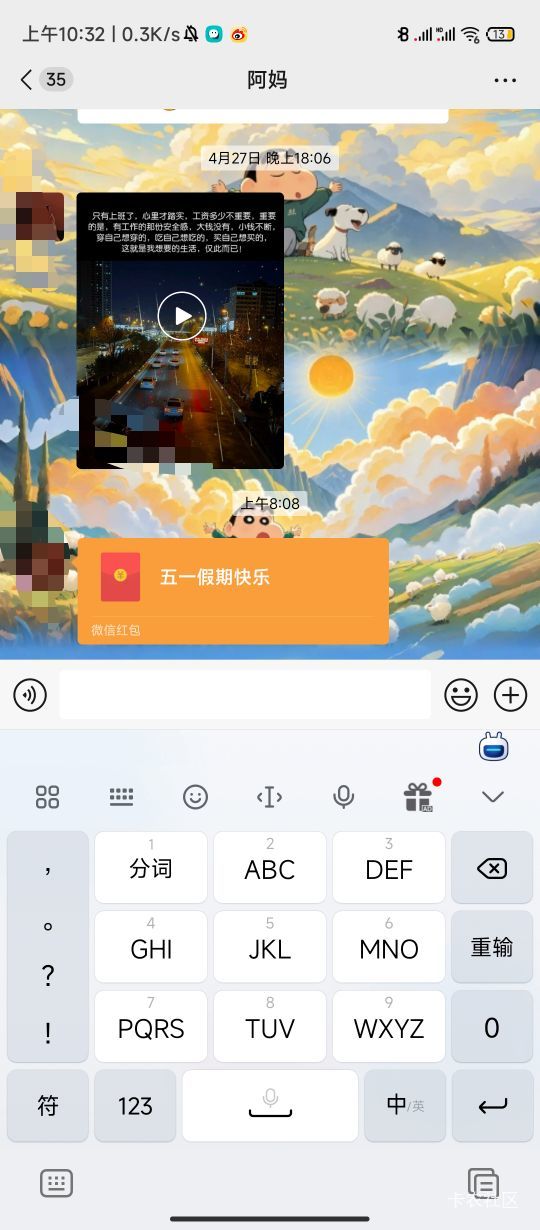 。。。。。每次都这样

20 / 作者:林夏薇 / 