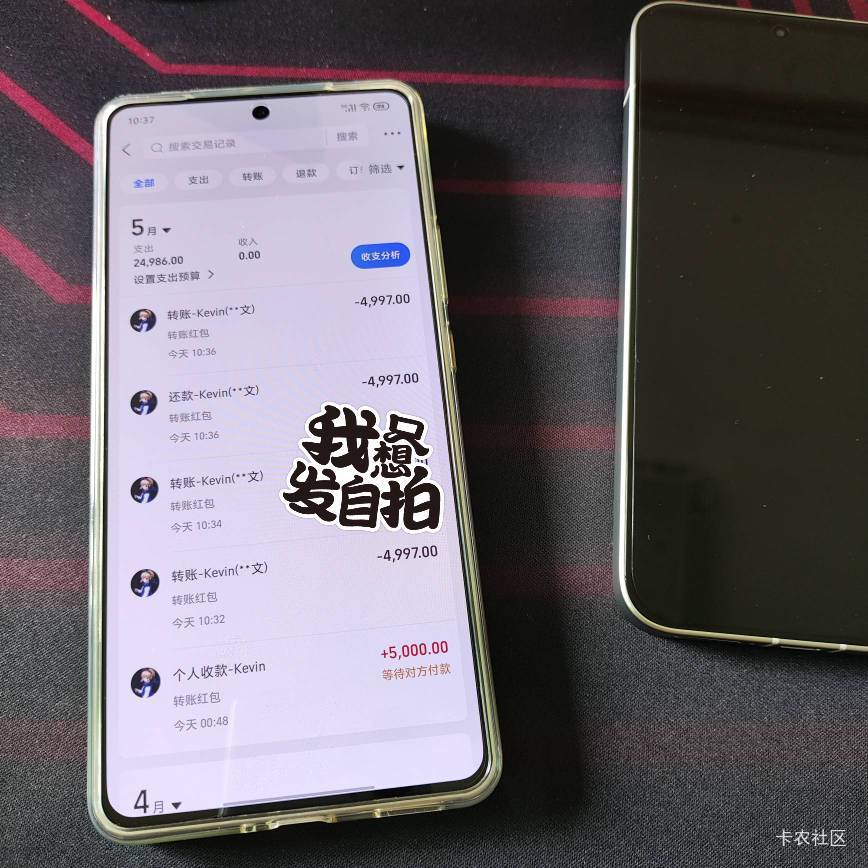 中行支付宝转账 5000-3

3次秒赚9块

49 / 作者:mofa / 