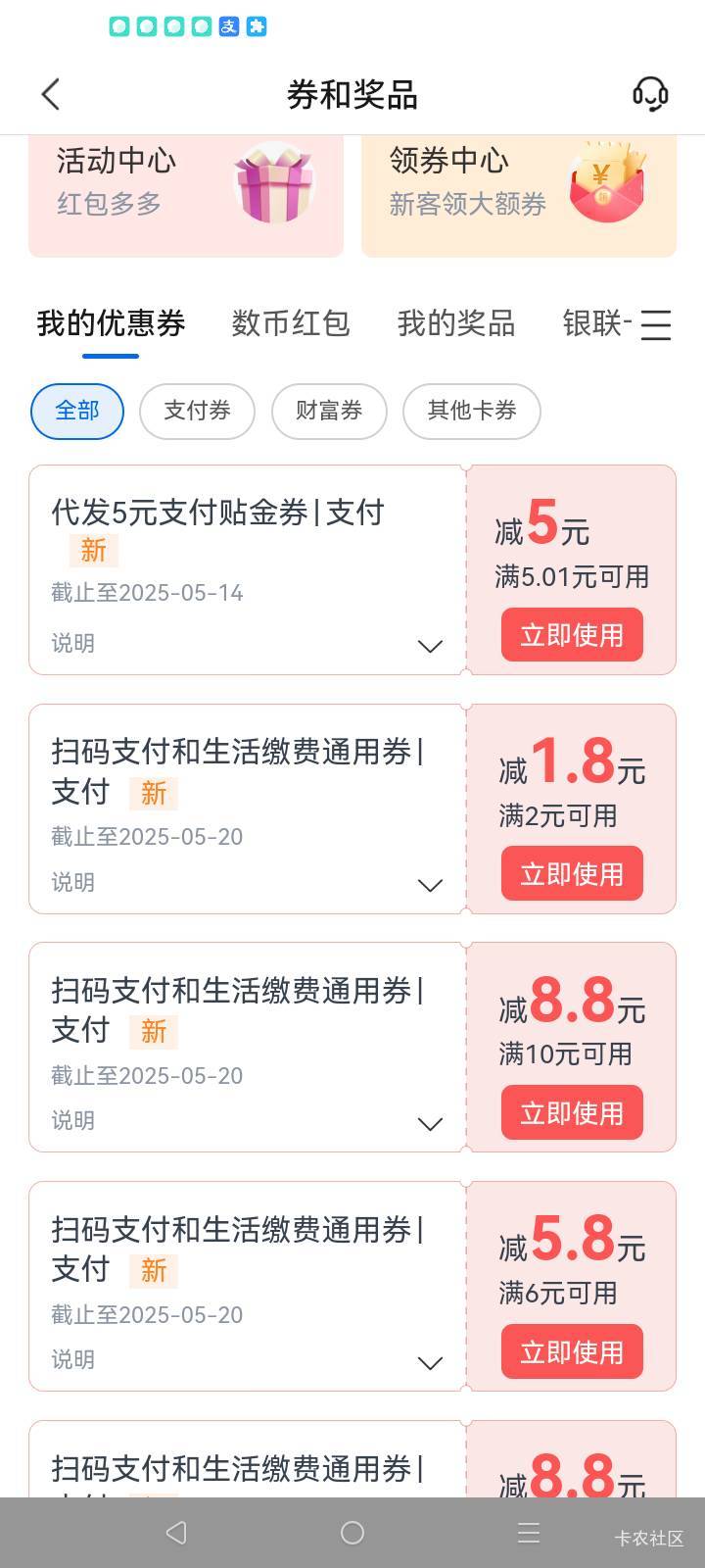 重庆娇娇跟昆明全部都低保

21 / 作者:总在水里游躺 / 