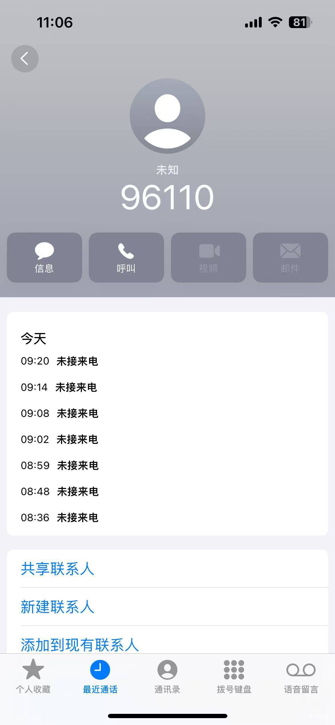 老哥们这是啥情况，大清早比狗催还能轰炸

6 / 作者:平西将福 / 