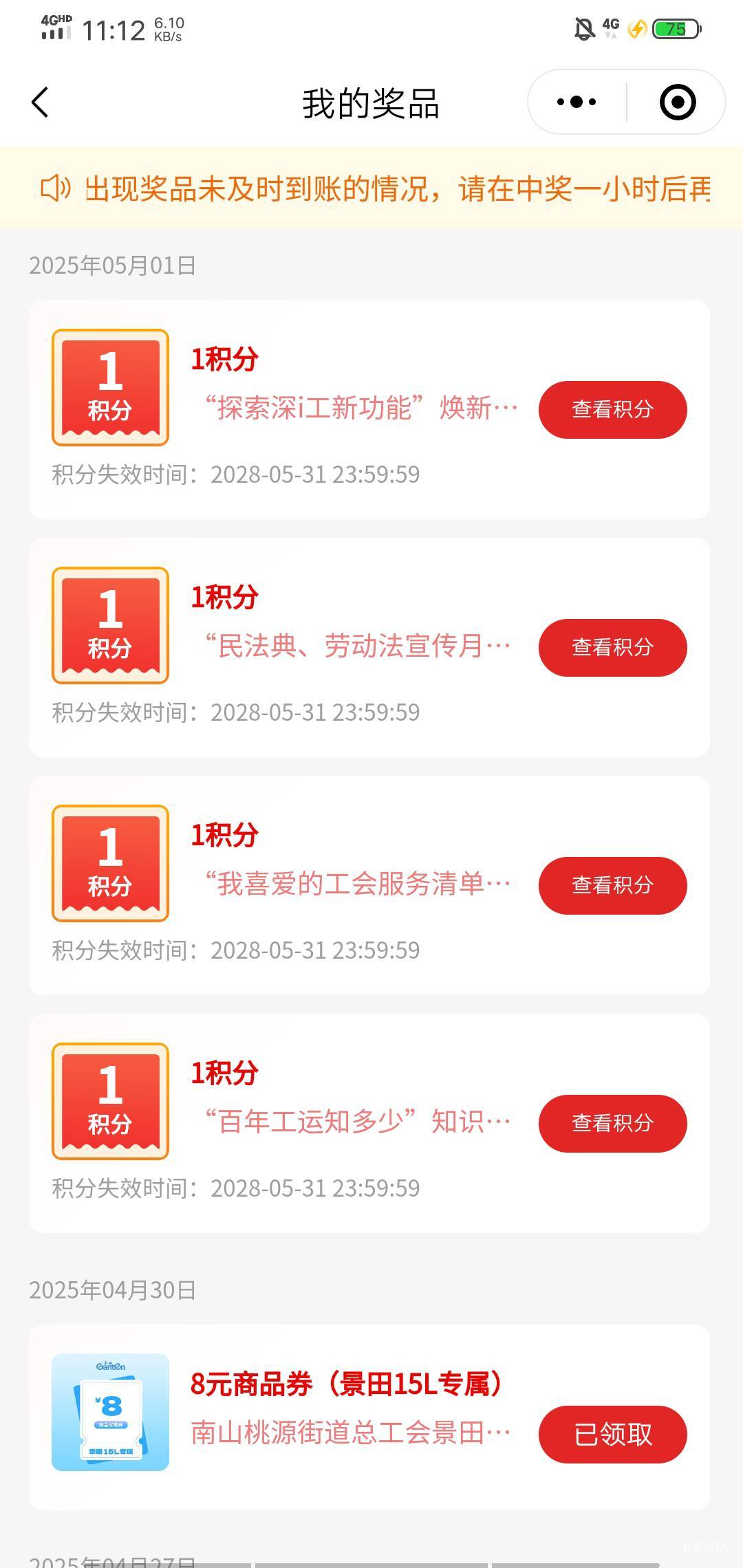 全黑玩不了一点，玩啥啥黑

43 / 作者:晒晒月亮 / 