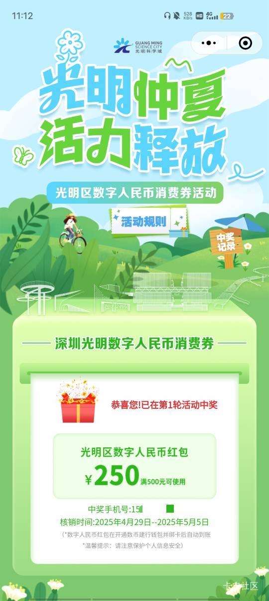 老哥们，这个怎么T？

98 / 作者:我要去看 / 