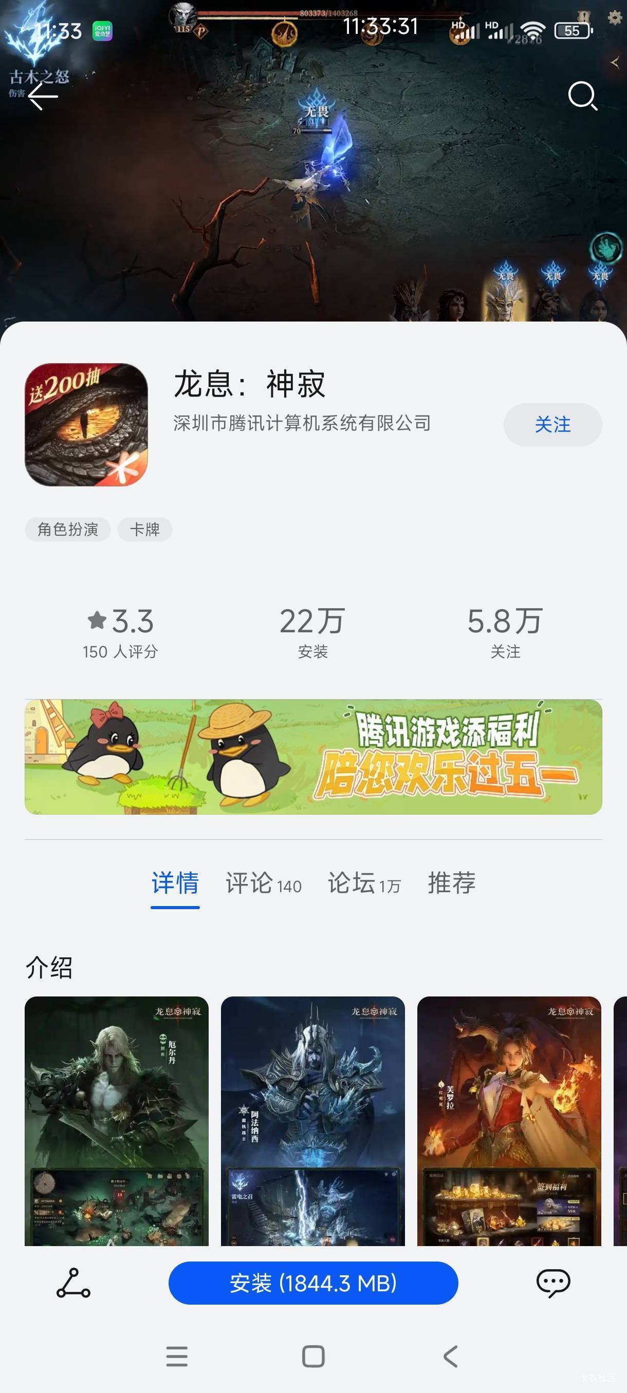华为龙息，这里为什么全黑的，上个华为号都正常领

78 / 作者:金刚石猛男 / 