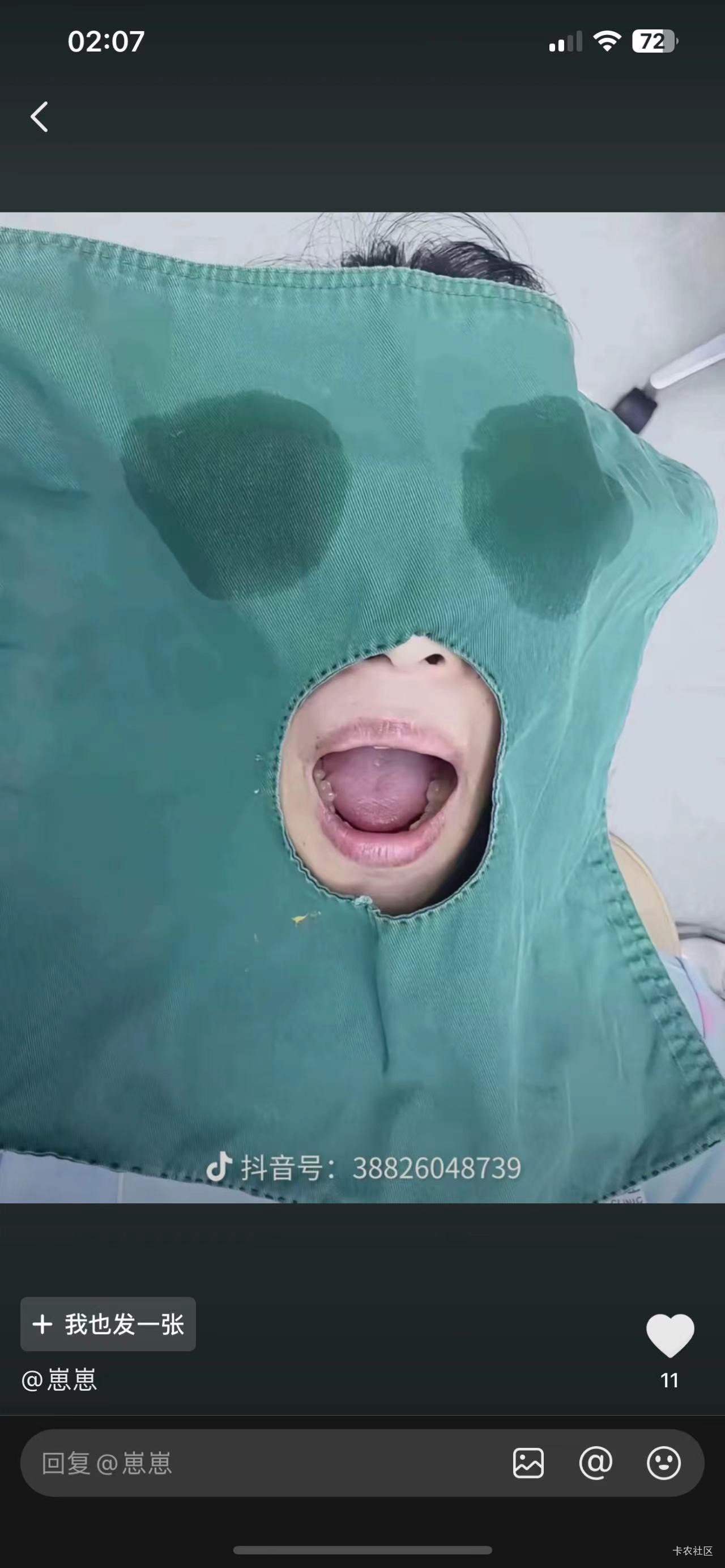 我天天都在卡农，但是余额一点没涨，我怀疑有人在背后做局阴我，是动了谁的蛋糕吗…

97 / 作者:知了了 / 