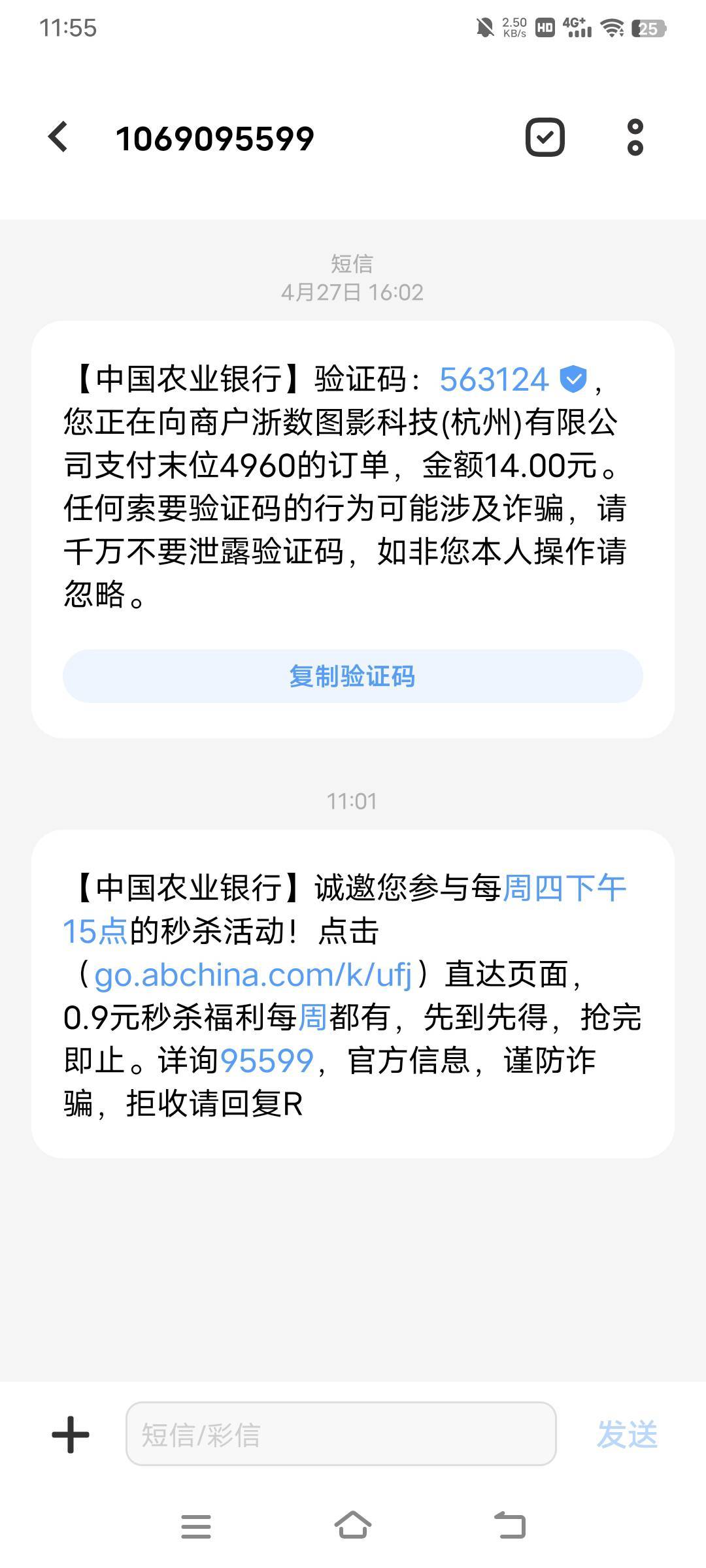 这破玩意逗我玩，我点进去要上海专属https://wx.abchina.com/webank/main-view/h5ForK89 / 作者:人生慢慢长路 / 