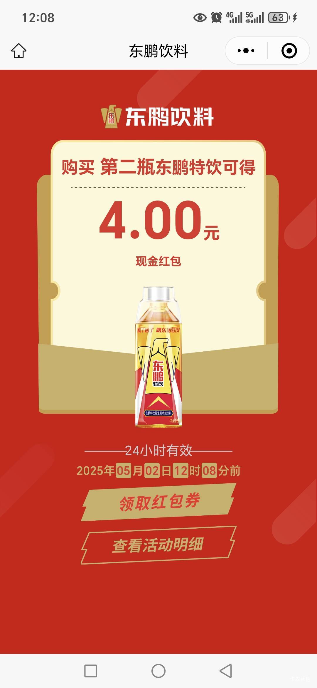 哥哥们，来个废盖网兑奖，白条红包55买了一箱，目前2中2，速！


58 / 作者:路人C / 
