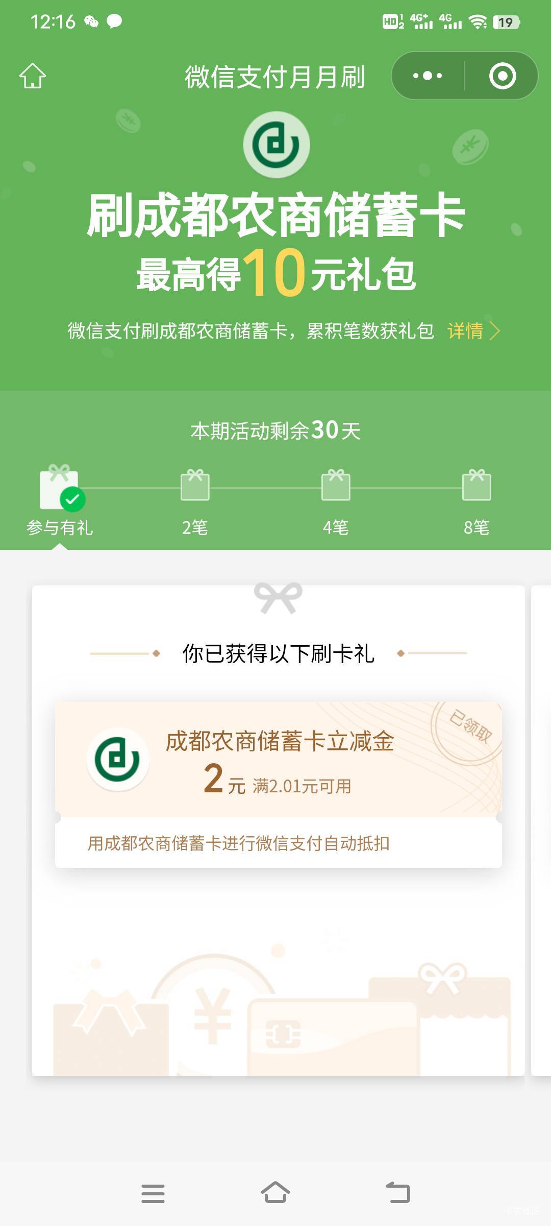 二类电子，依然很丝滑。早搞早享受


38 / 作者:人生慢慢长路 / 