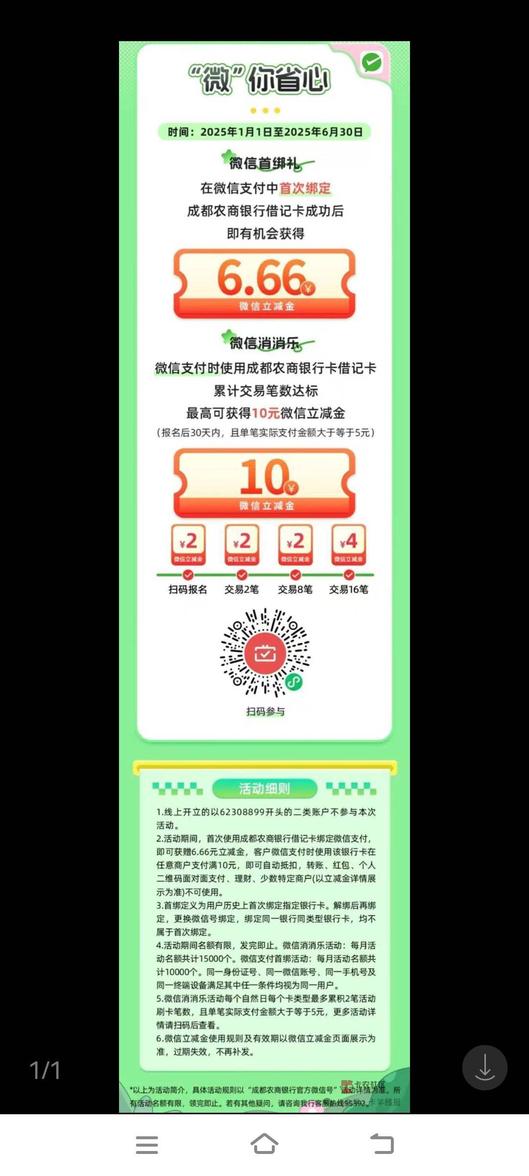 二类电子，依然很丝滑。早搞早享受


81 / 作者:人生慢慢长路 / 