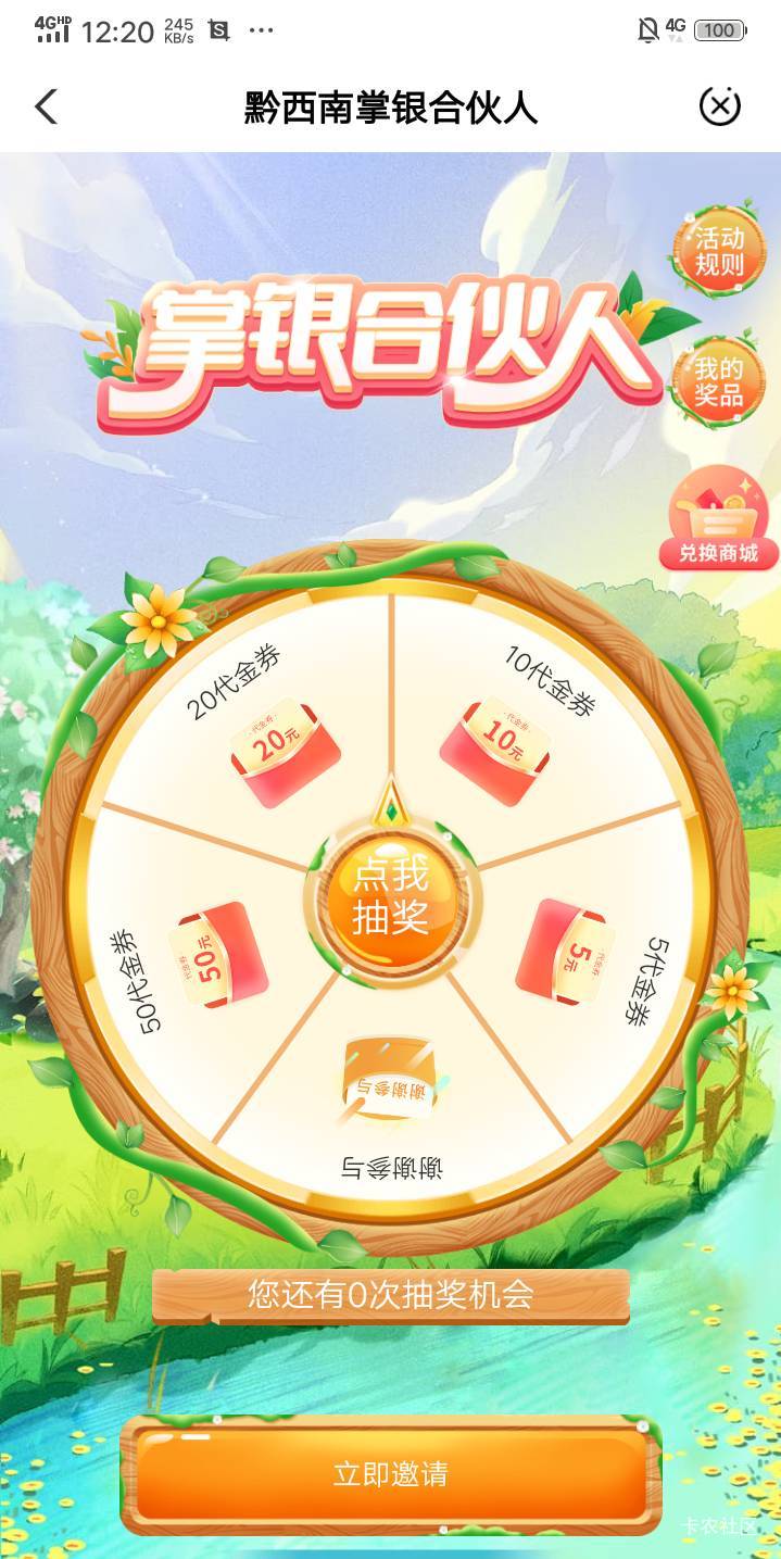 农行飞贵州黔西南，代码239750，刚中5，有货


54 / 作者:季若凡尘 / 